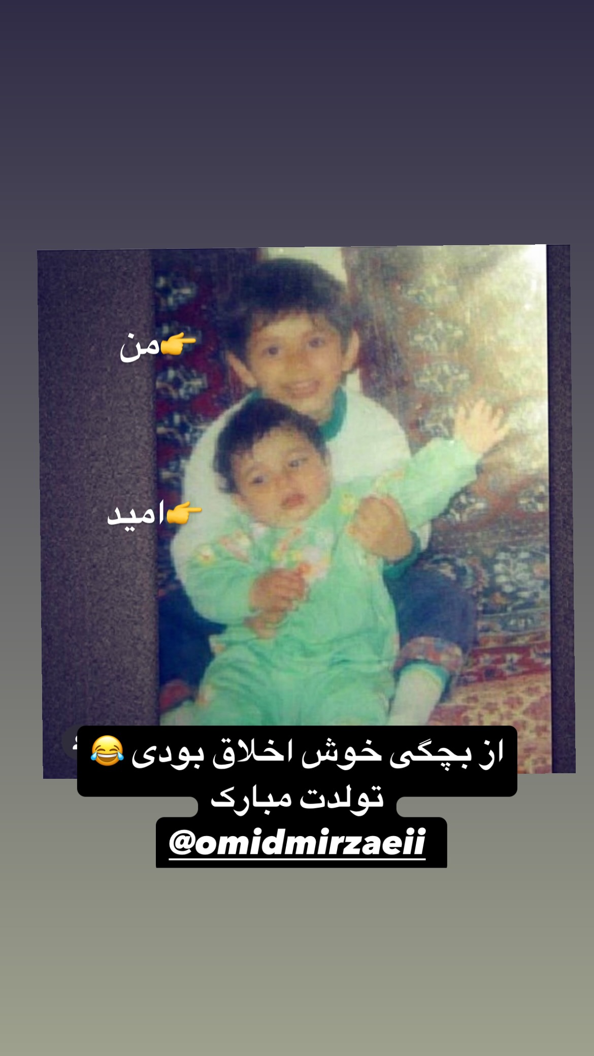  جدید ترین استوری اینستاگرام سعيد ميرزايى