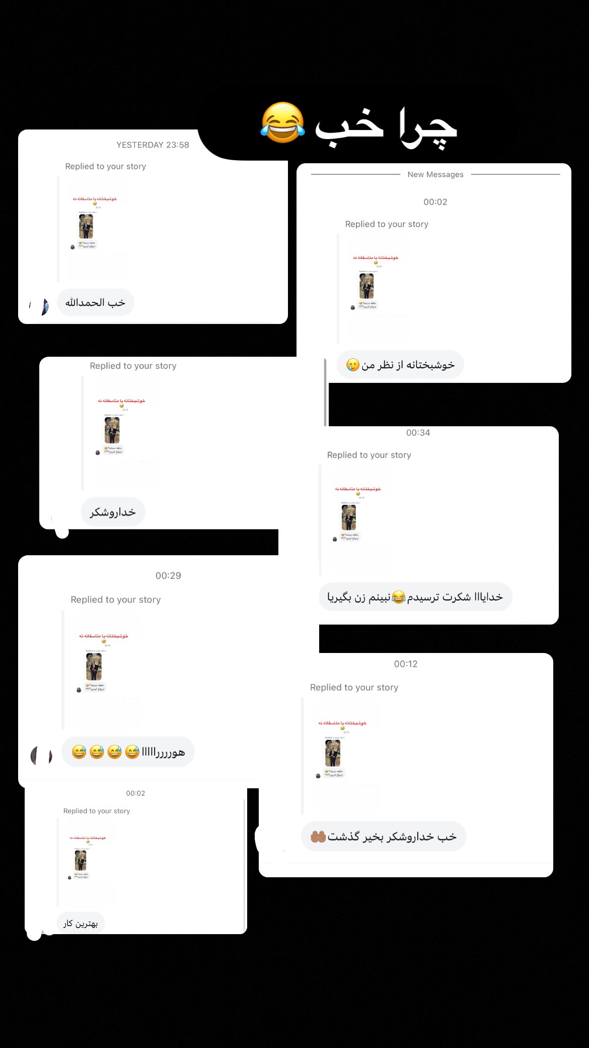  جدید ترین استوری اینستاگرام سعيد ميرزايى