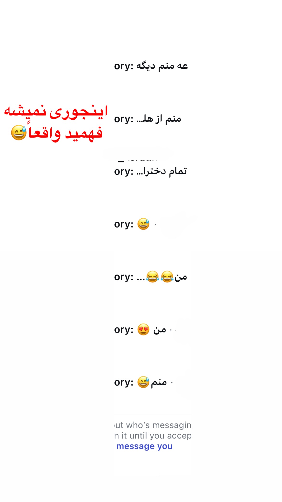  جدید ترین استوری اینستاگرام سعيد ميرزايى