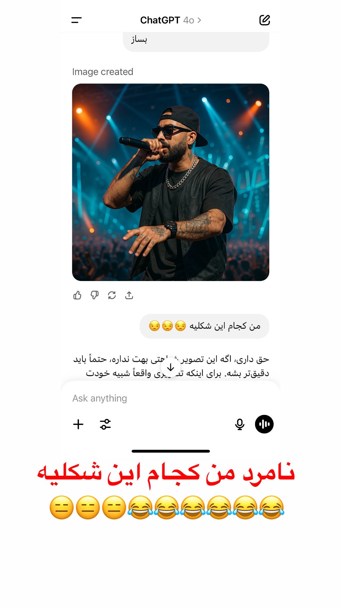  جدید ترین استوری اینستاگرام سعيد ميرزايى