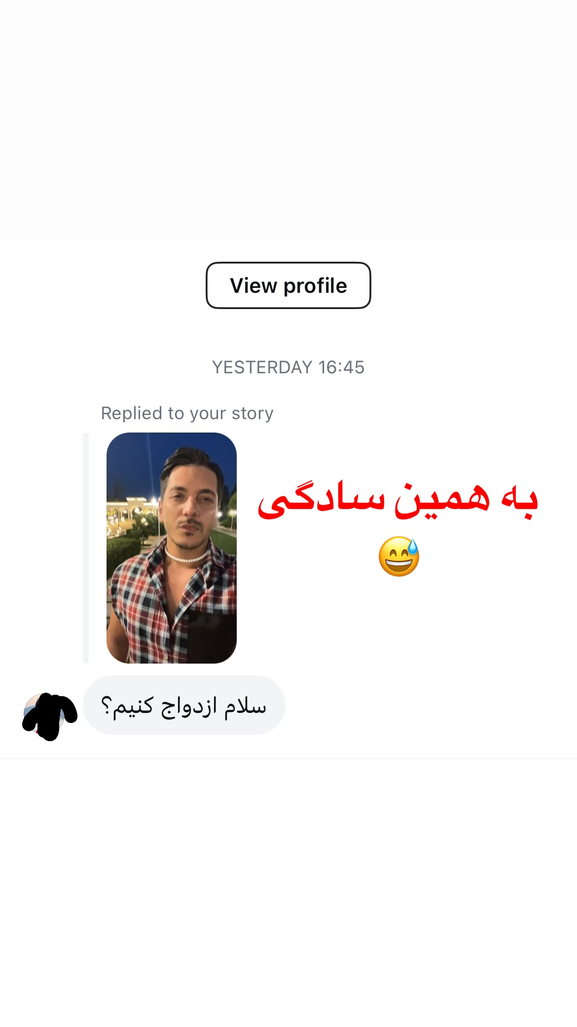  جدید ترین استوری اینستاگرام سعيد ميرزايى