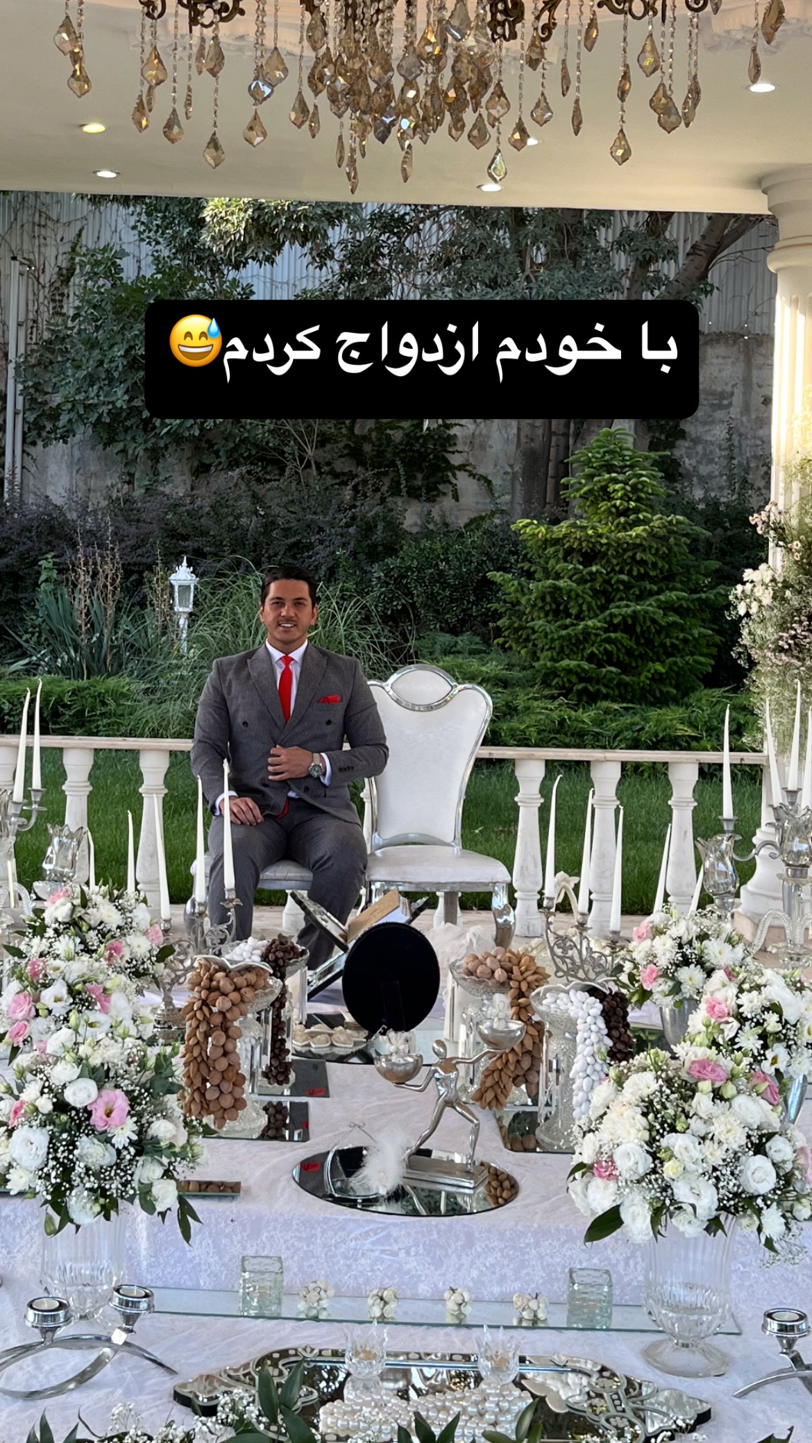  جدید ترین استوری اینستاگرام سعيد ميرزايى