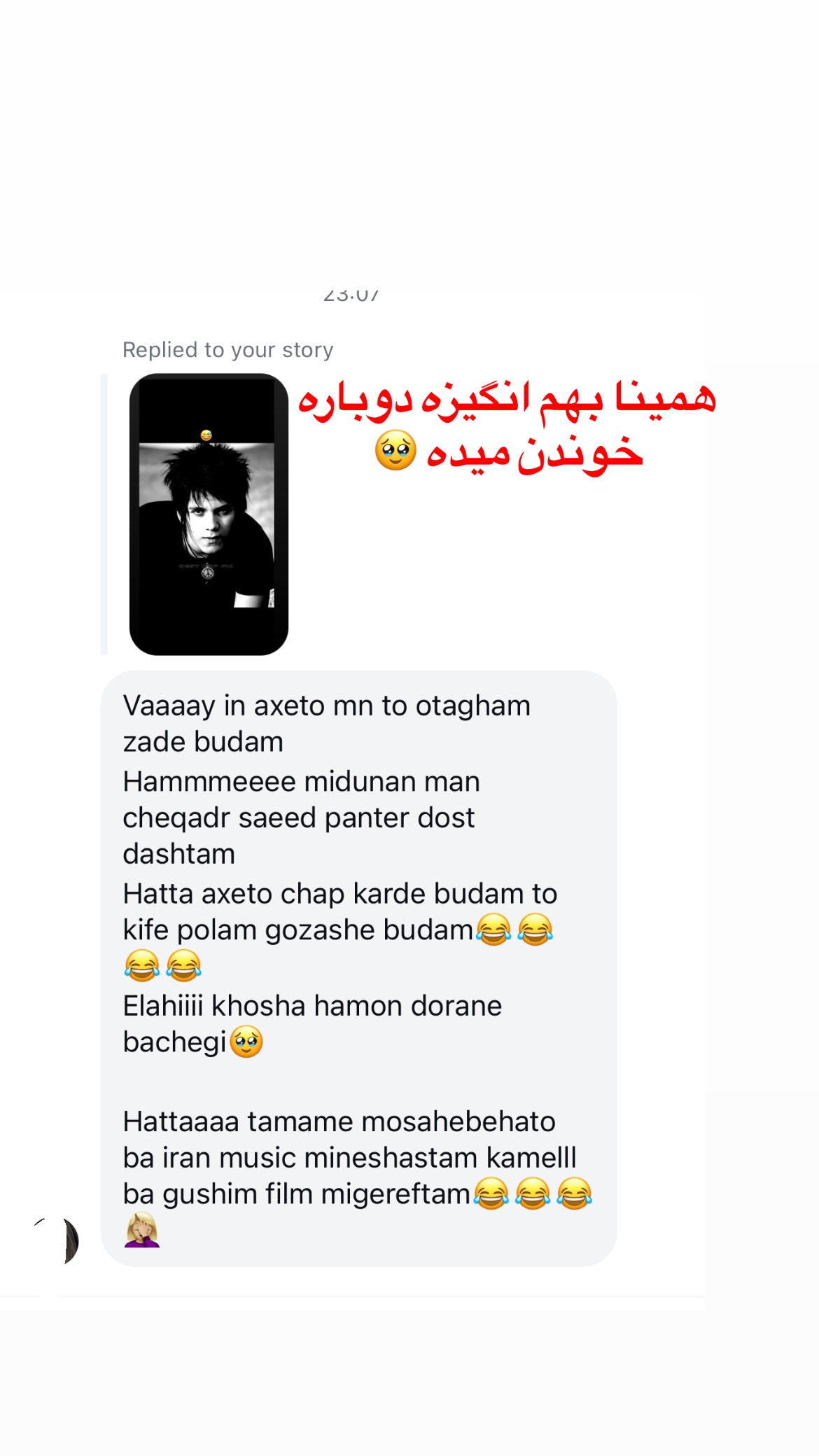  جدید ترین استوری اینستاگرام سعيد ميرزايى
