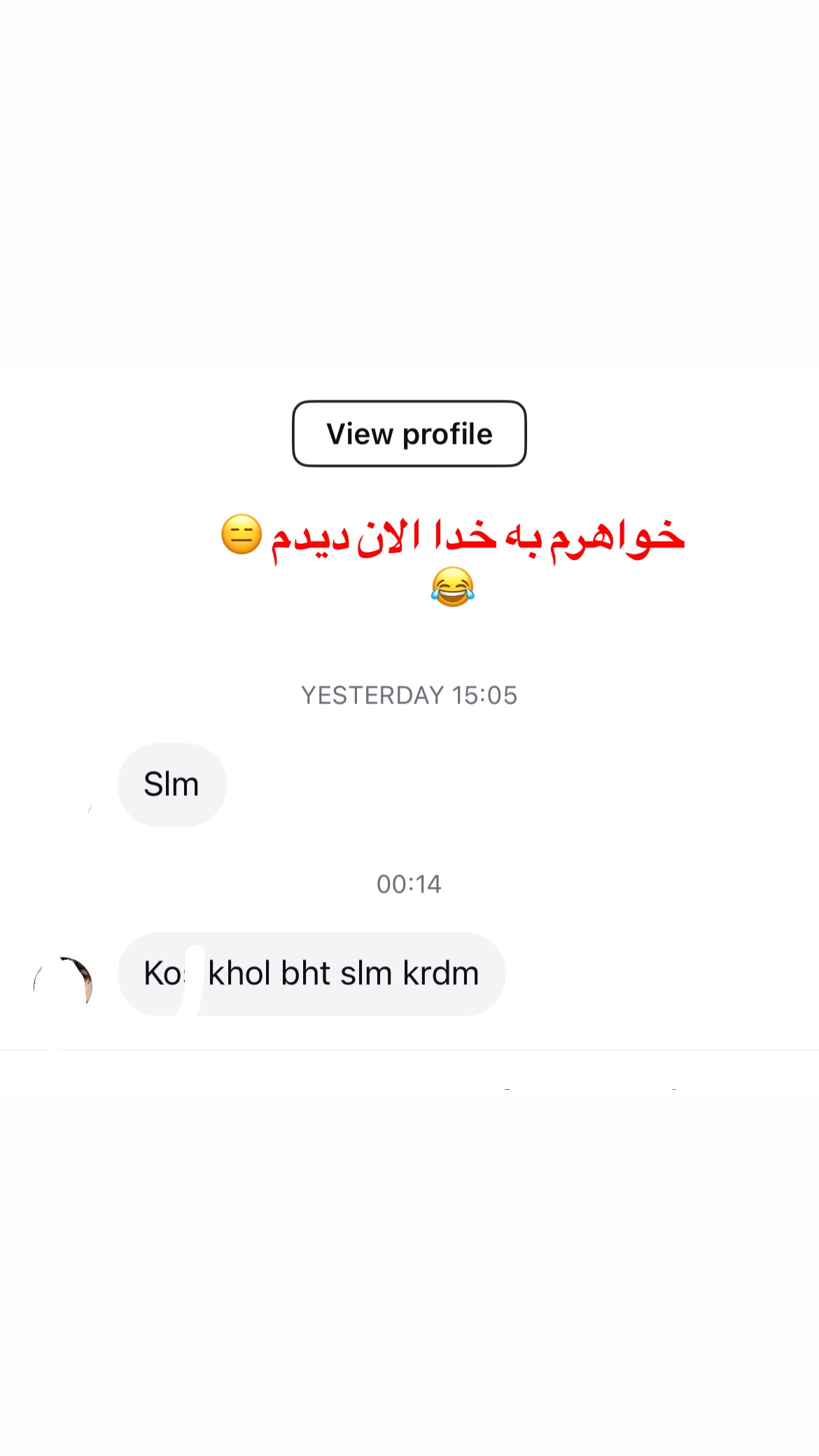  جدید ترین استوری اینستاگرام سعيد ميرزايى