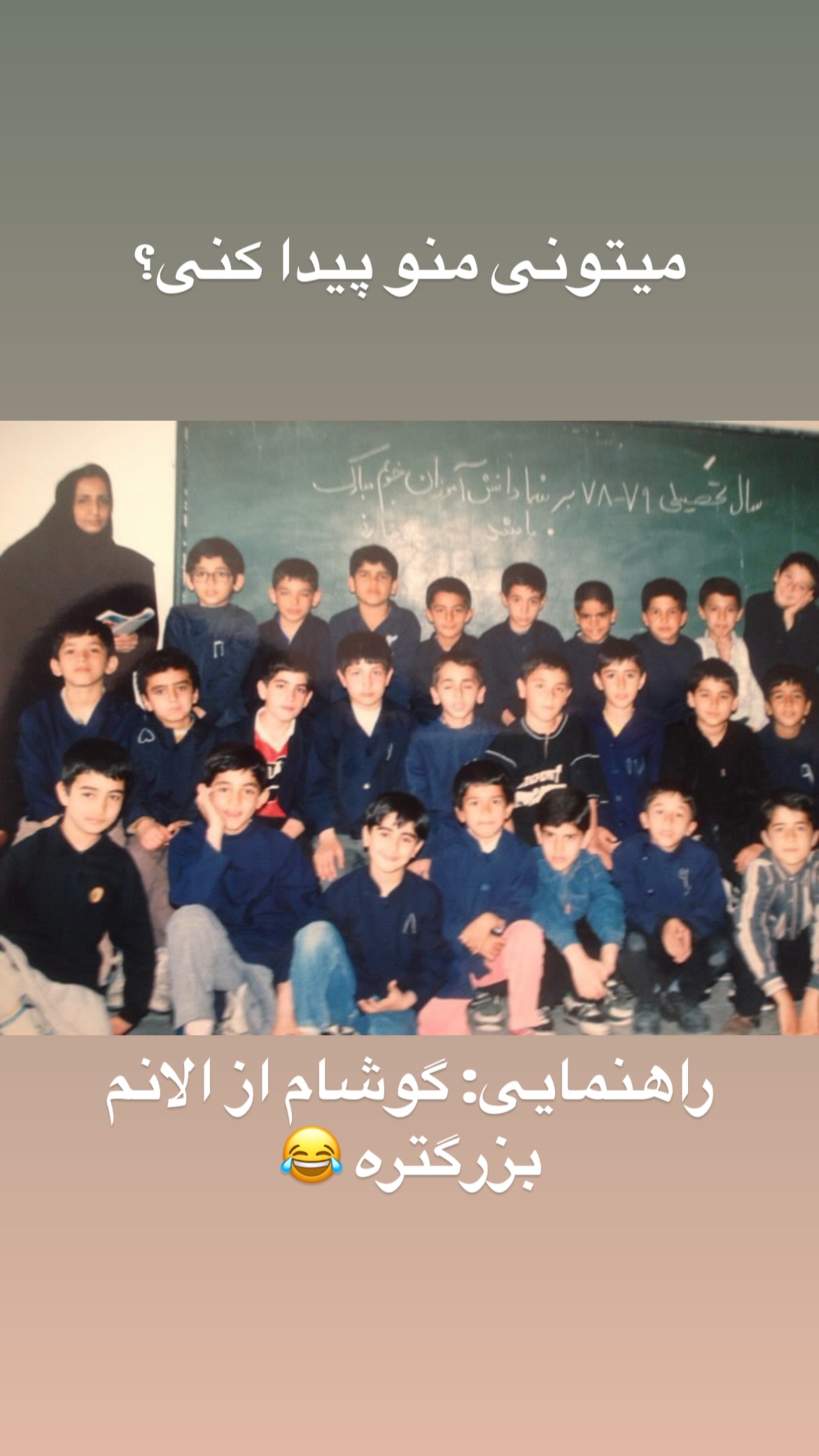  جدید ترین استوری اینستاگرام سعيد ميرزايى