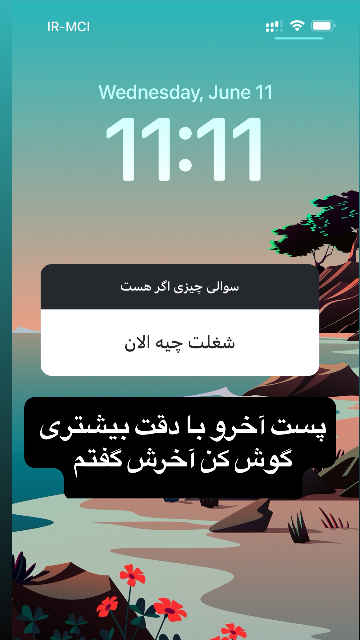  جدید ترین استوری اینستاگرام سعيد ميرزايى