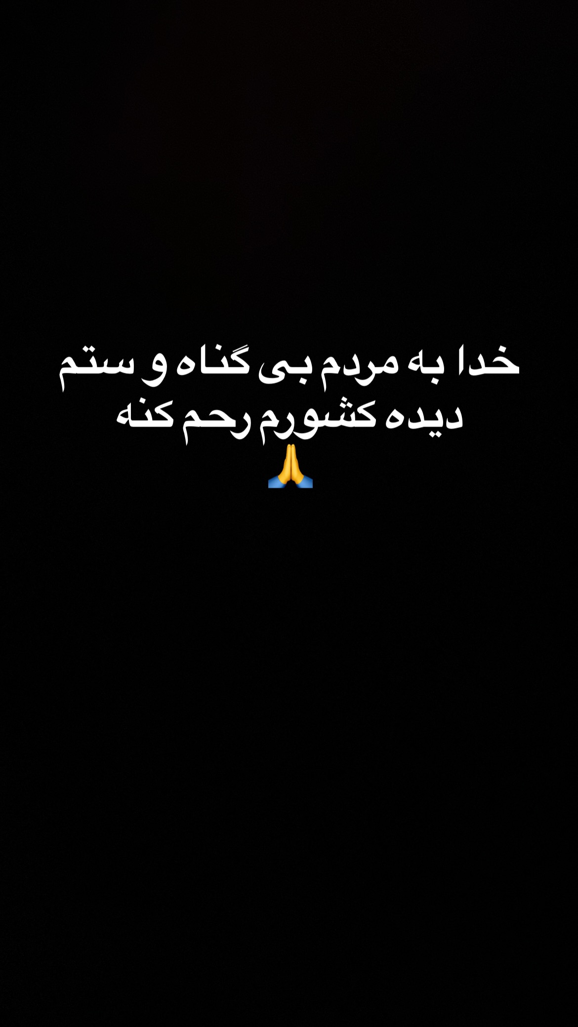  جدید ترین استوری اینستاگرام سعيد ميرزايى
