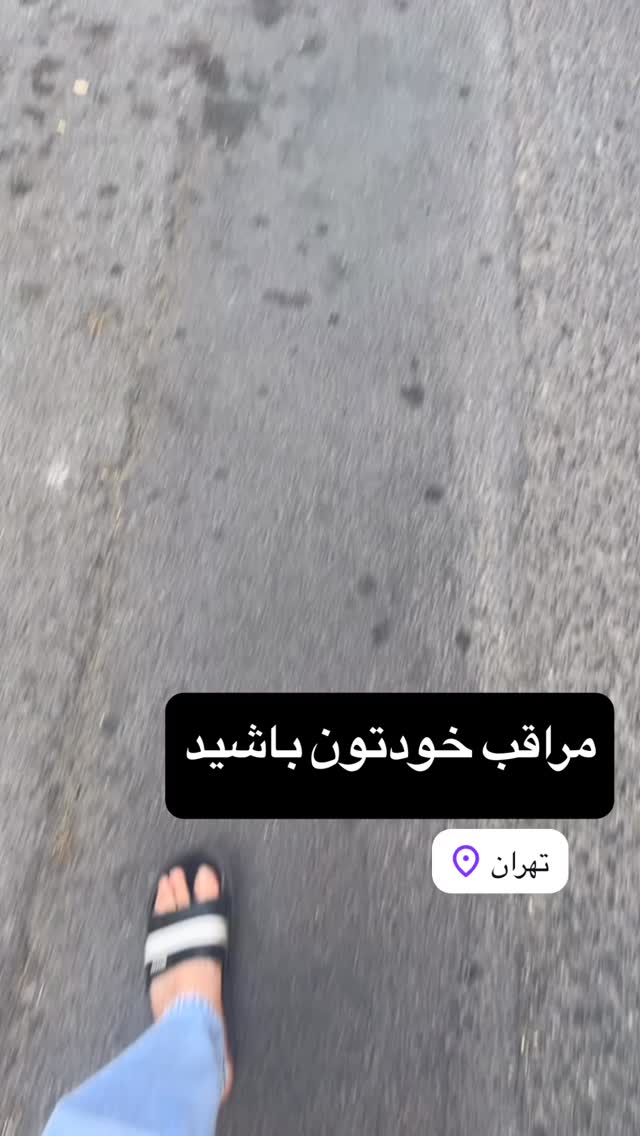  جدید ترین استوری اینستاگرام سعيد ميرزايى