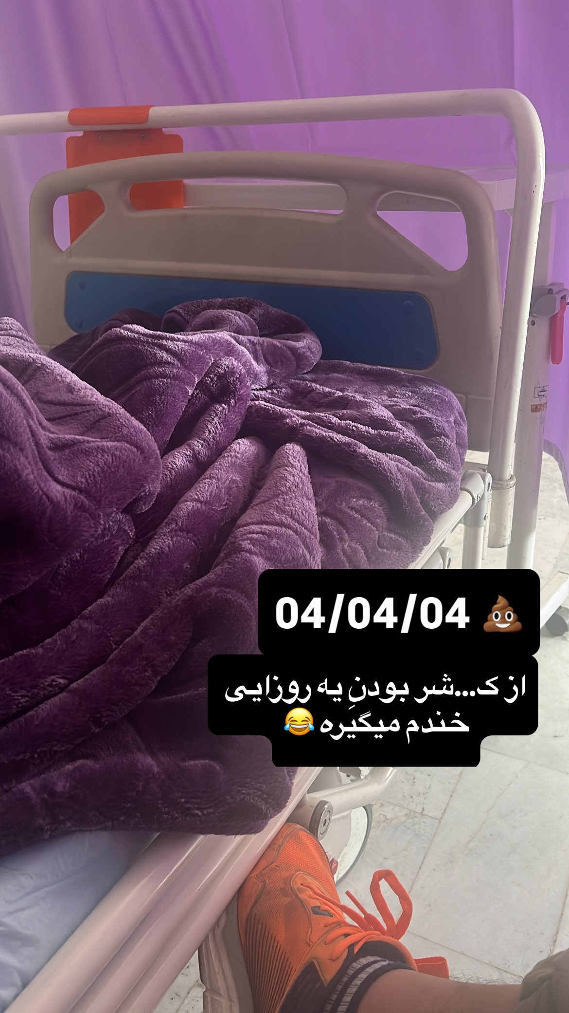  جدید ترین استوری اینستاگرام سعيد ميرزايى