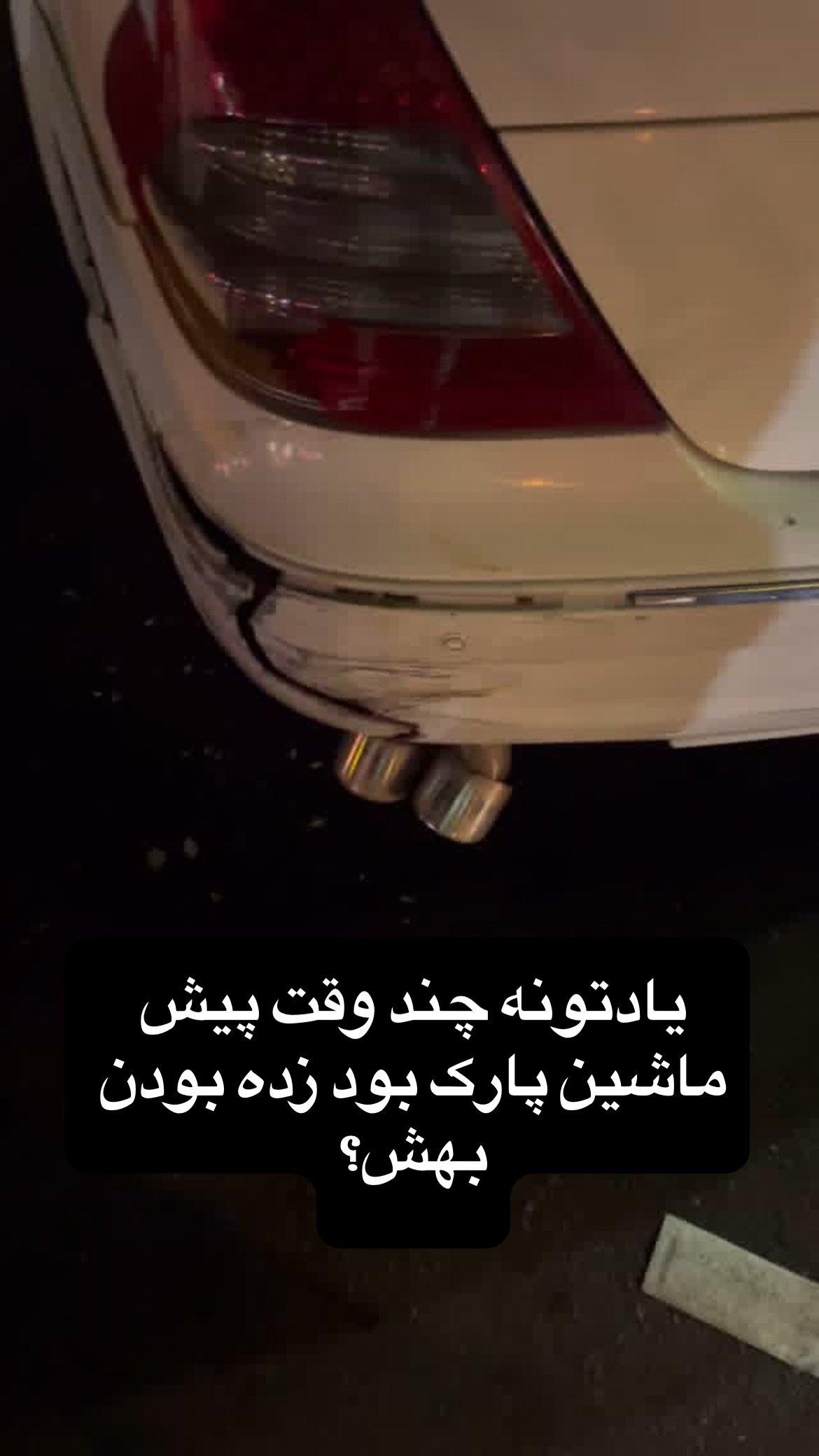  جدید ترین استوری اینستاگرام سعيد ميرزايى