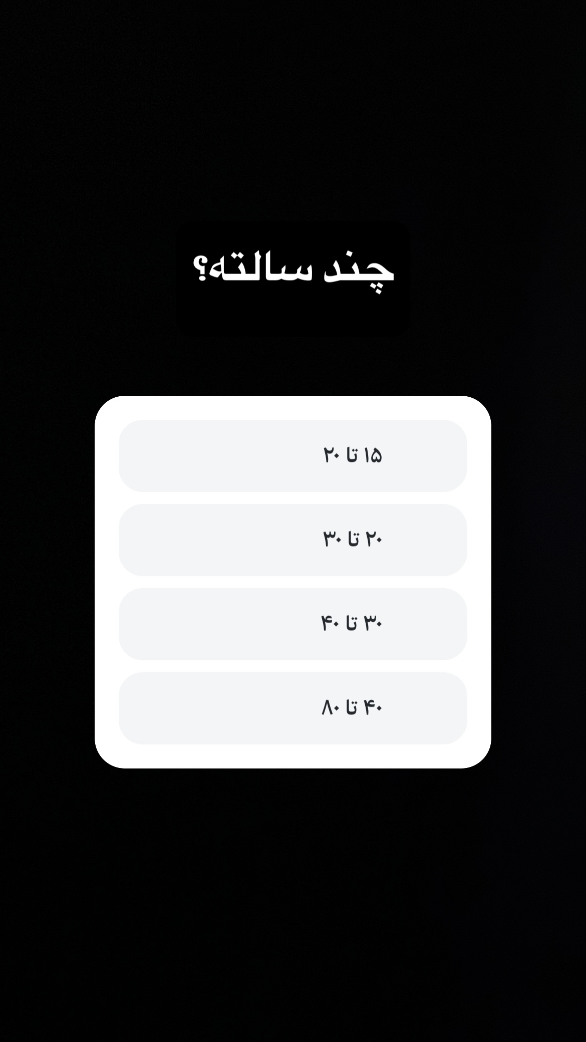  جدید ترین استوری اینستاگرام سعيد ميرزايى