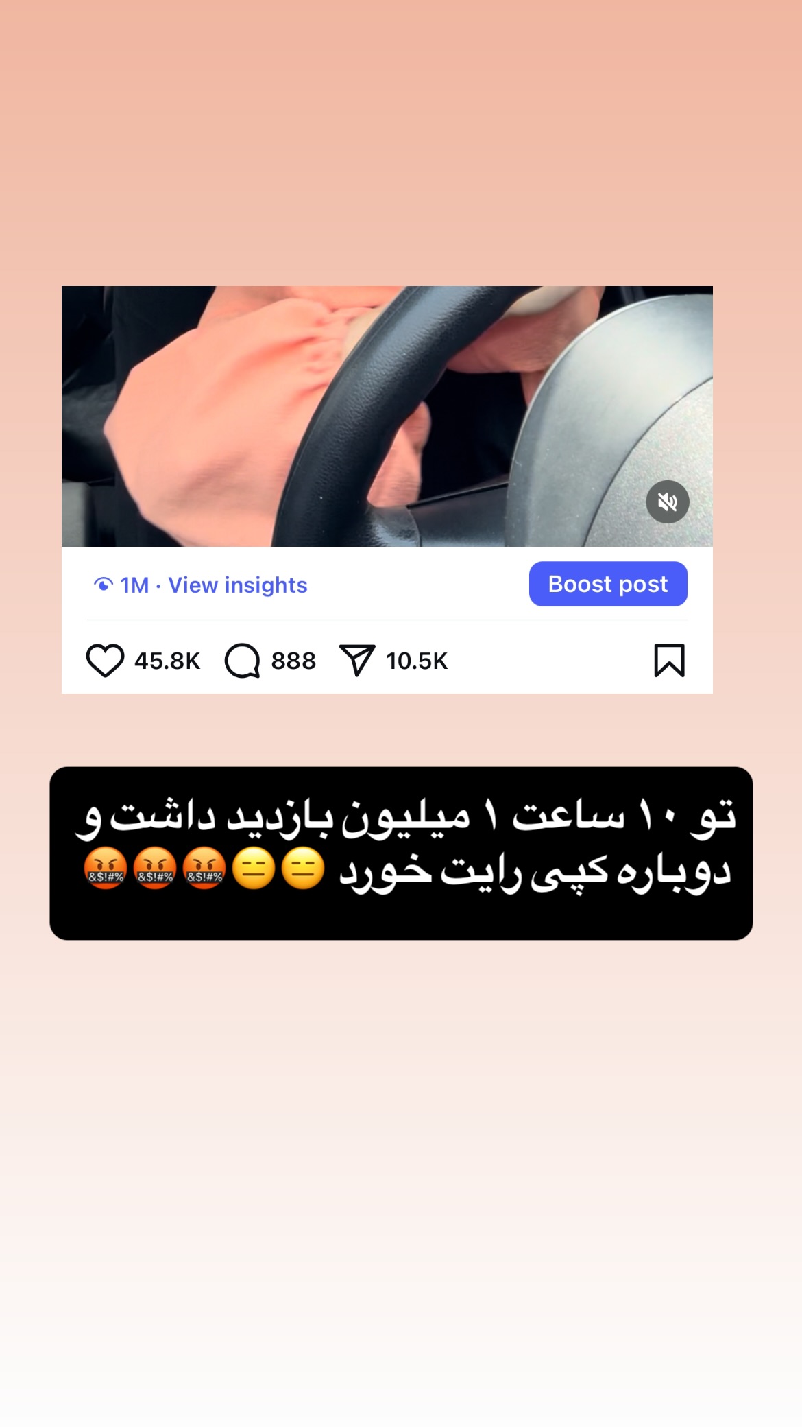  جدید ترین استوری اینستاگرام سعيد ميرزايى
