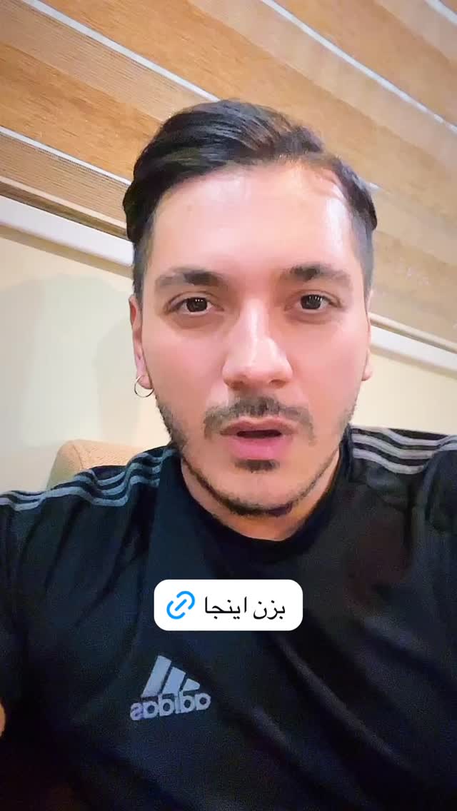 جدید ترین استوری اینستاگرام سعيد ميرزايى