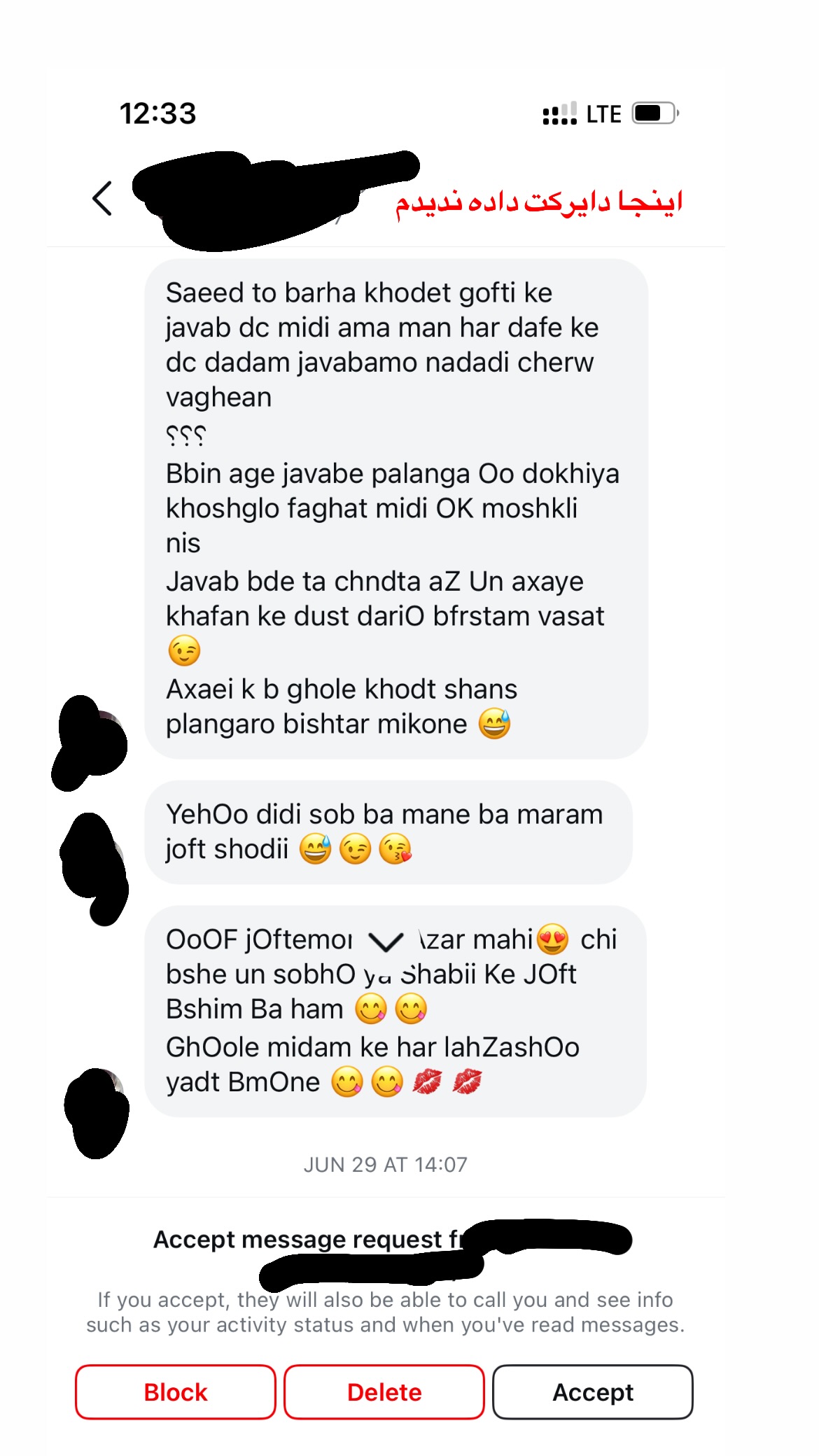  جدید ترین استوری اینستاگرام سعيد ميرزايى
