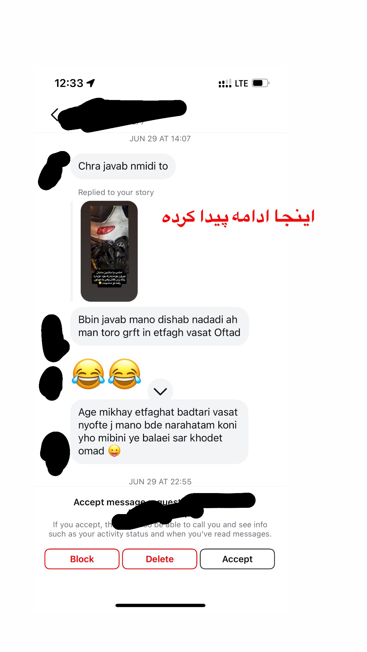  جدید ترین استوری اینستاگرام سعيد ميرزايى