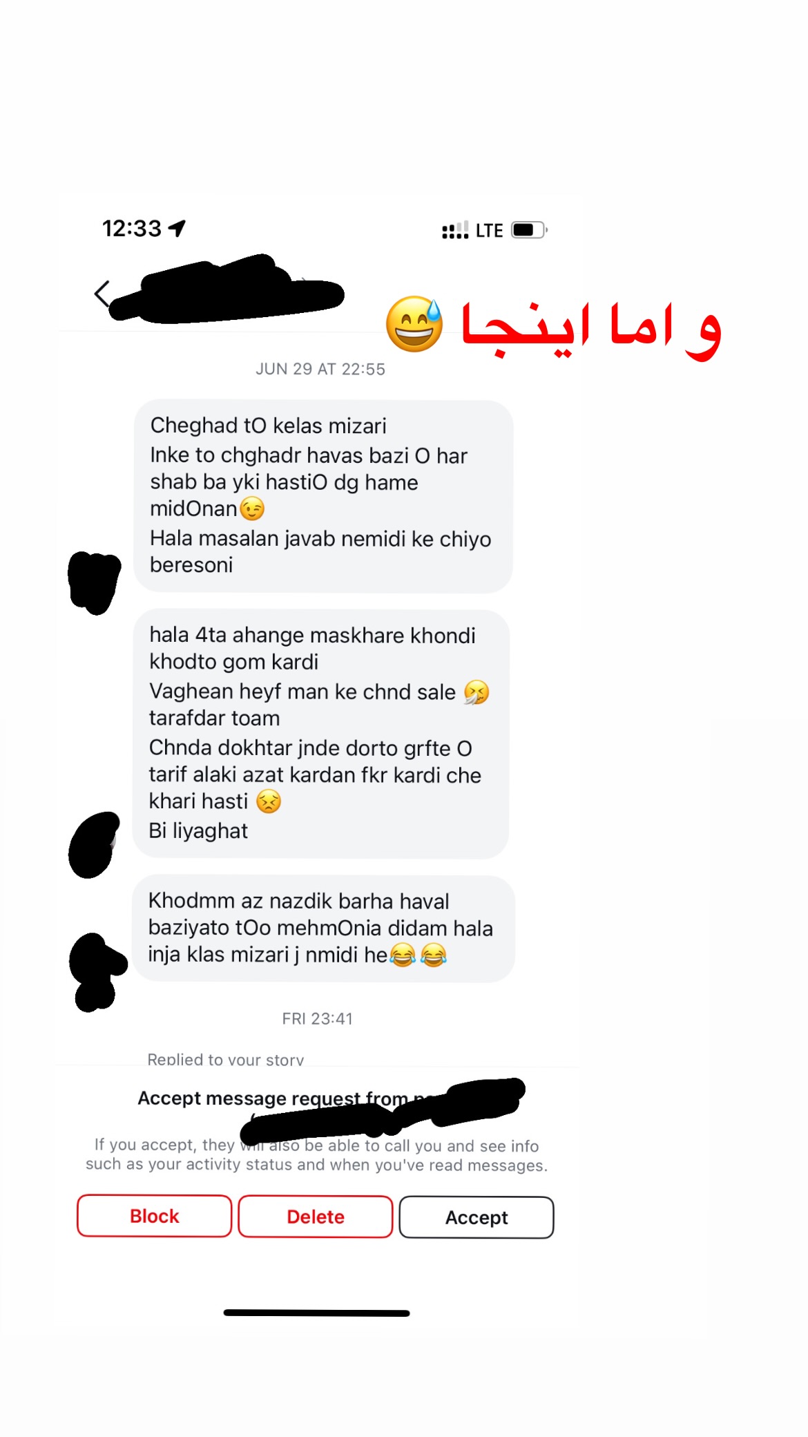  جدید ترین استوری اینستاگرام سعيد ميرزايى