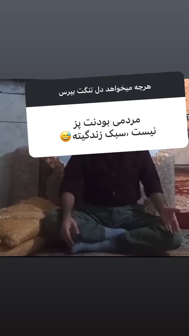  جدید ترین استوری اینستاگرام سعيد ميرزايى