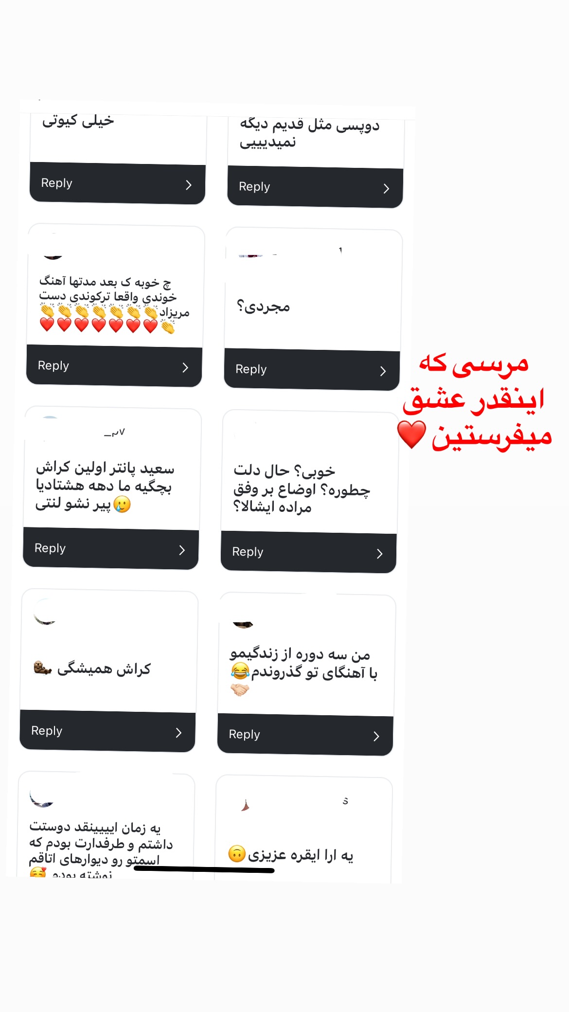  جدید ترین استوری اینستاگرام سعيد ميرزايى