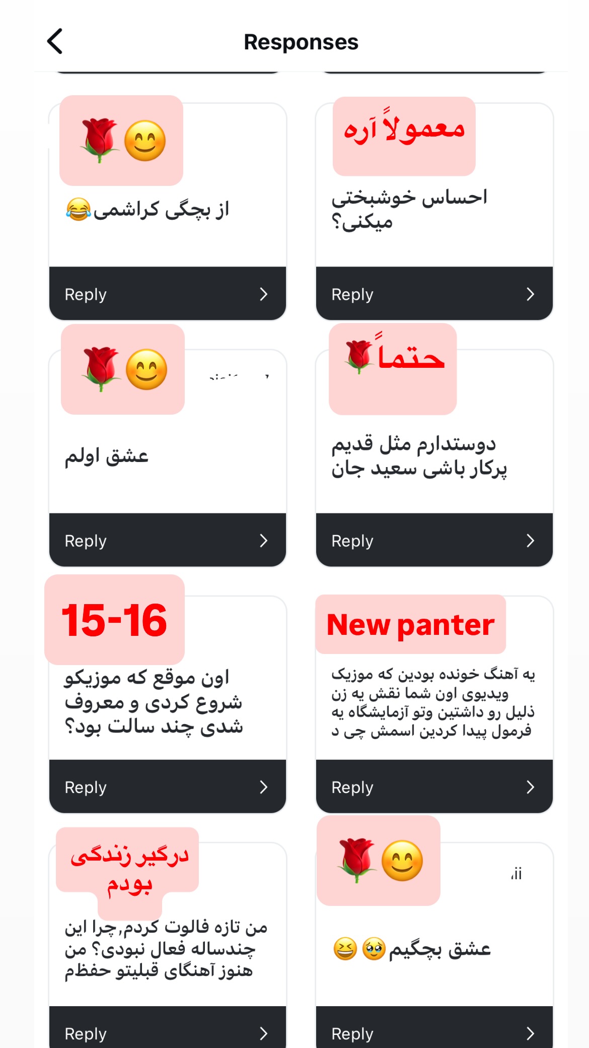  جدید ترین استوری اینستاگرام سعيد ميرزايى