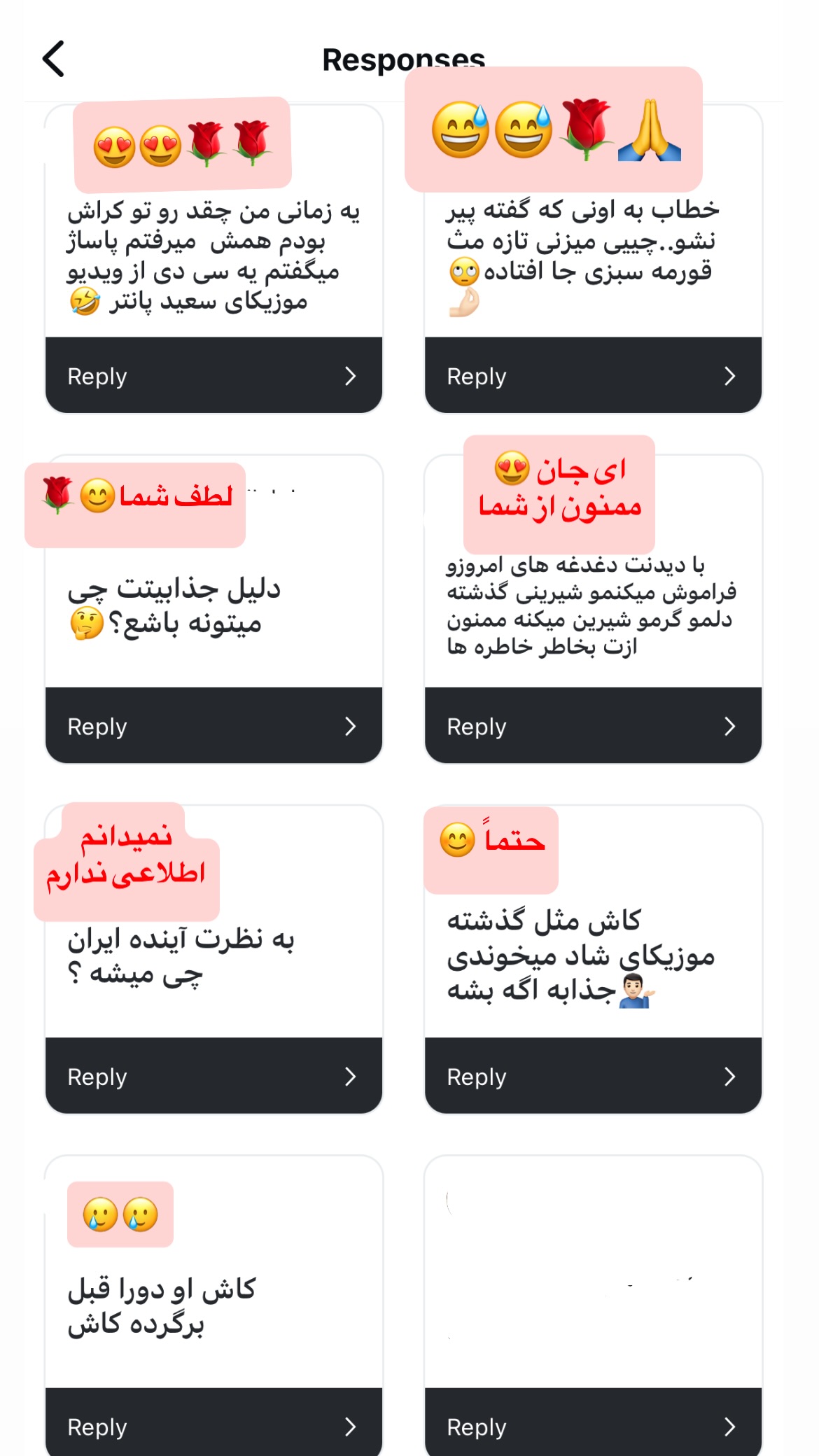  جدید ترین استوری اینستاگرام سعيد ميرزايى