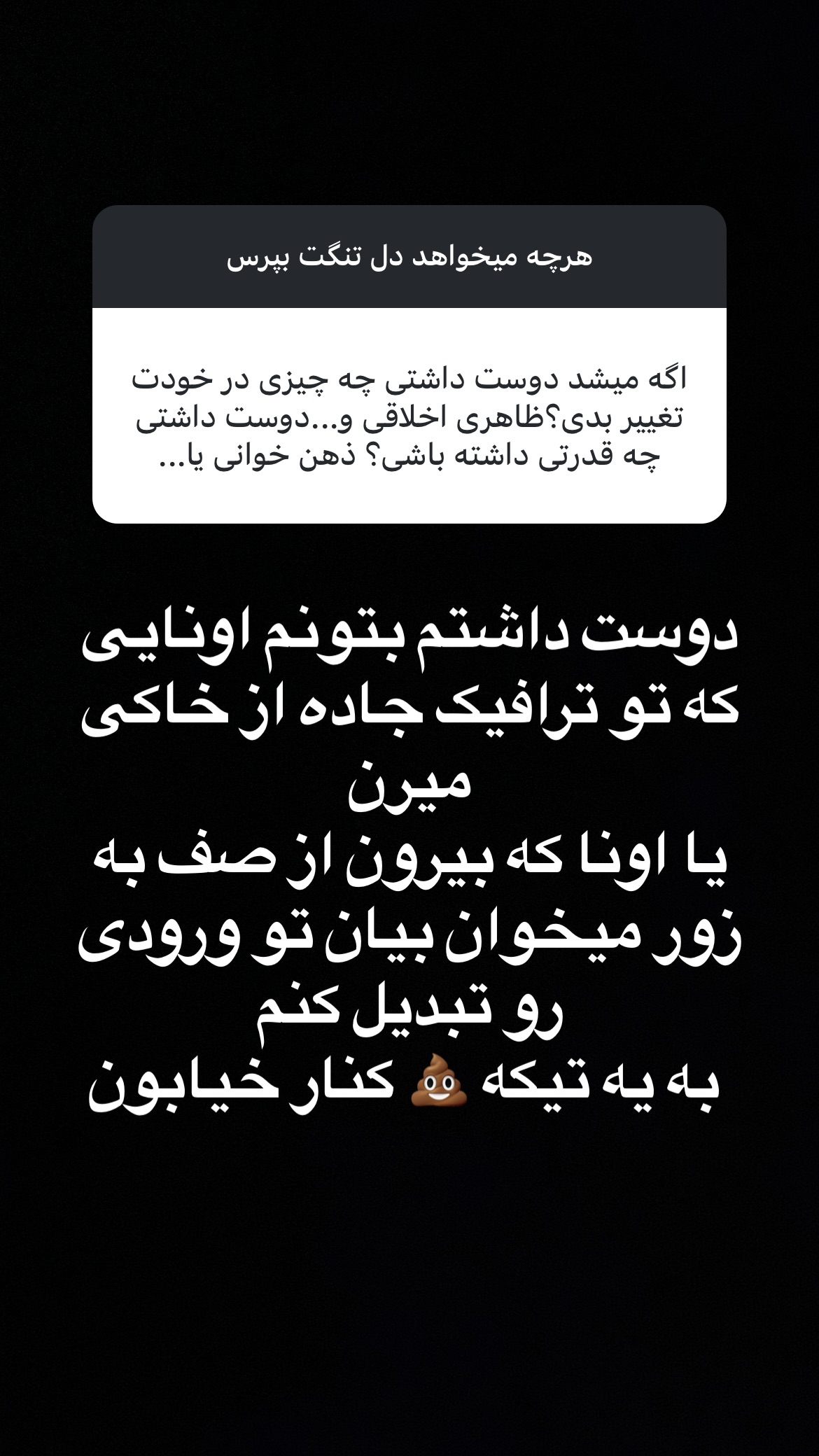  جدید ترین استوری اینستاگرام سعيد ميرزايى