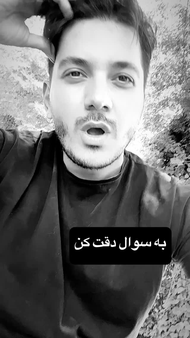  جدید ترین استوری اینستاگرام سعيد ميرزايى