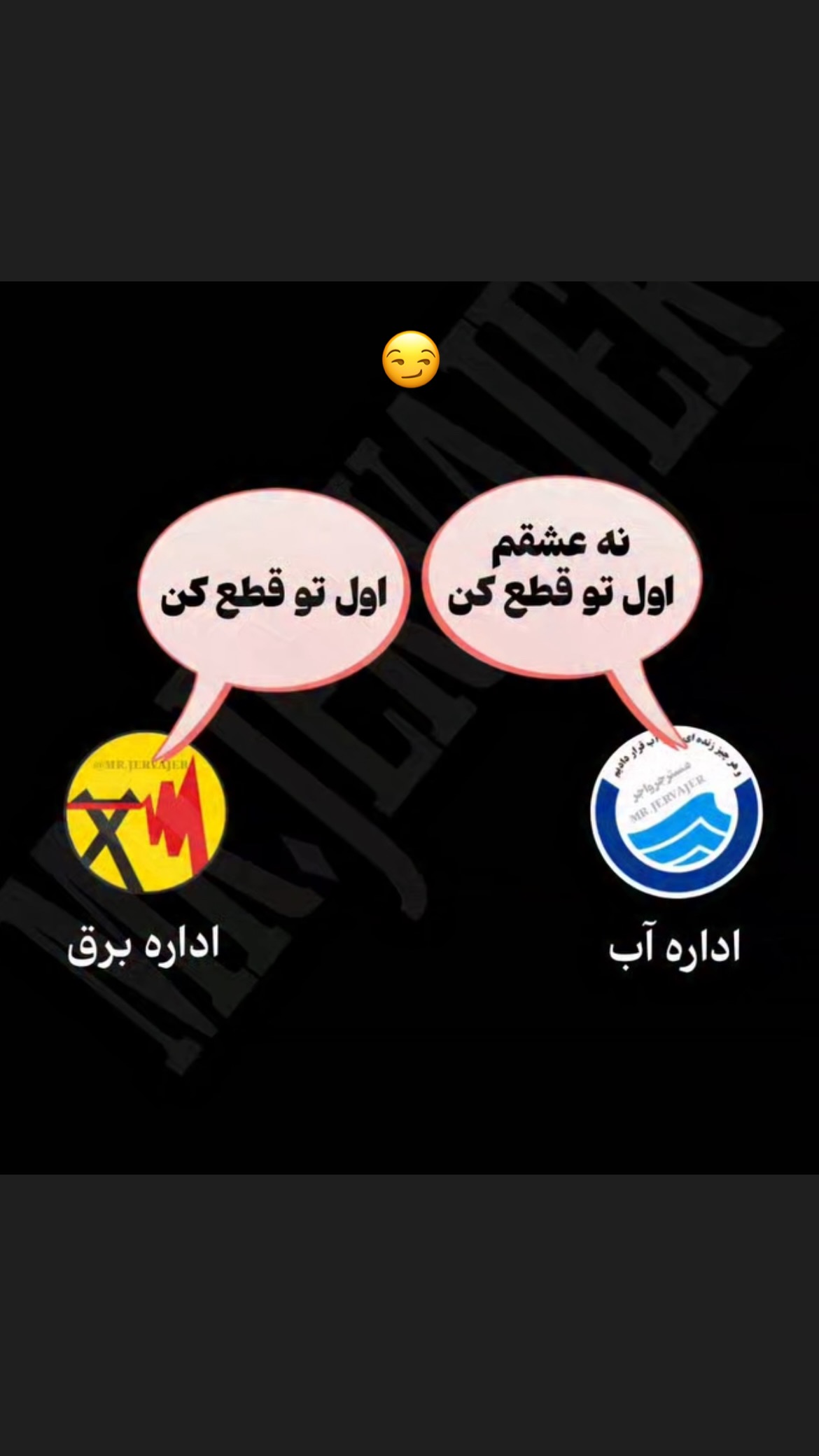  جدید ترین استوری اینستاگرام سعيد ميرزايى