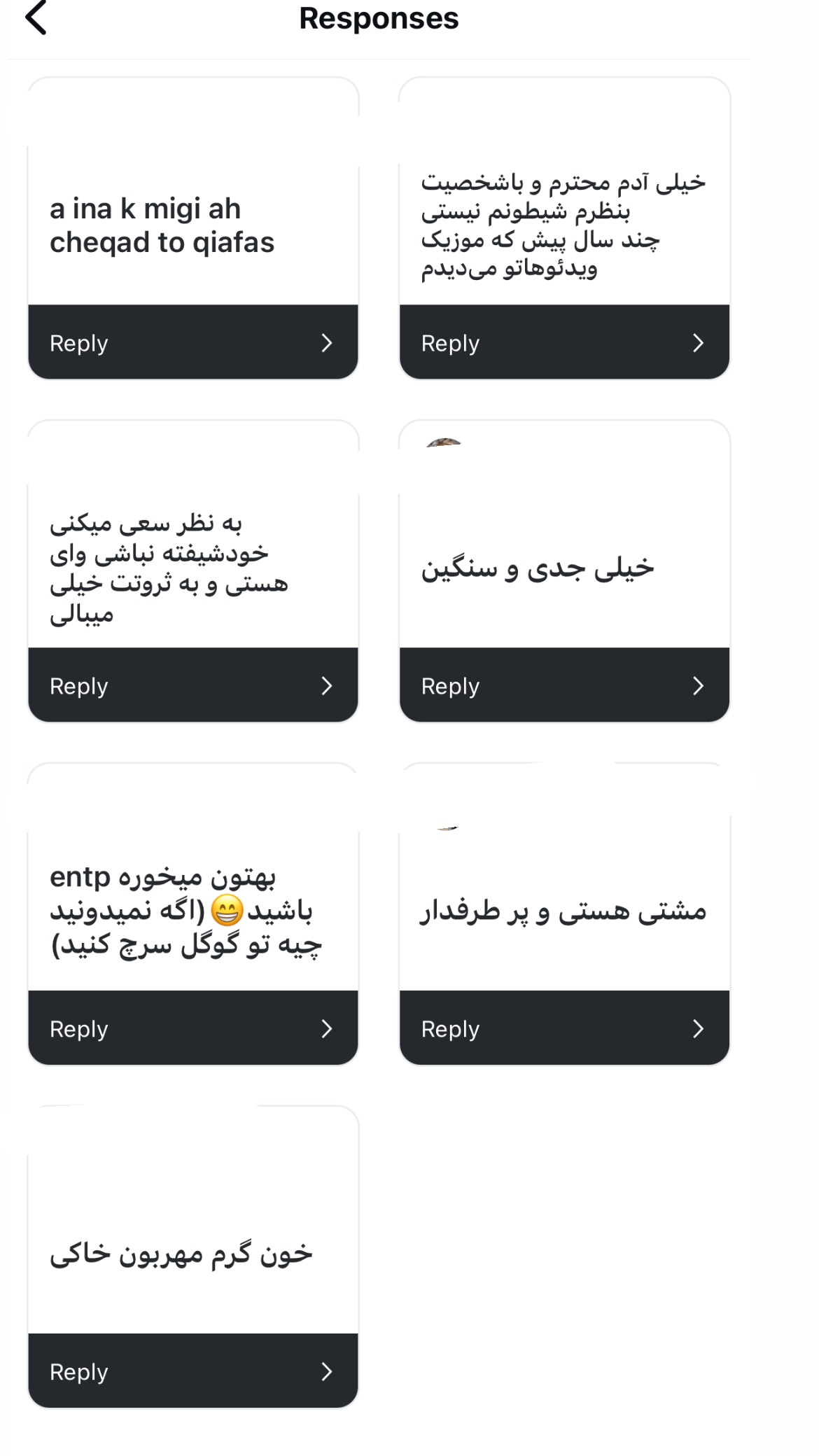  جدید ترین استوری اینستاگرام سعيد ميرزايى