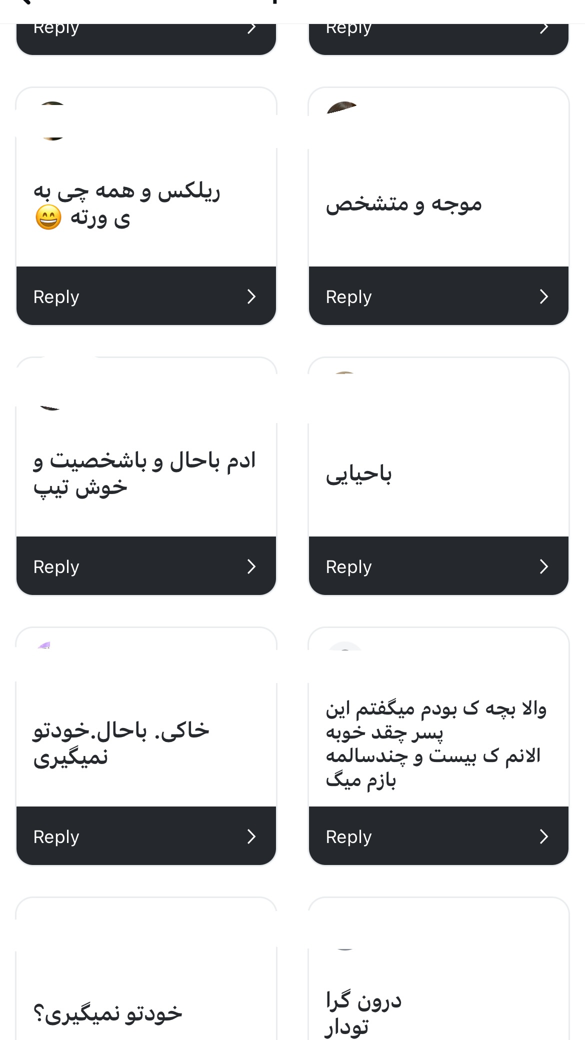  جدید ترین استوری اینستاگرام سعيد ميرزايى