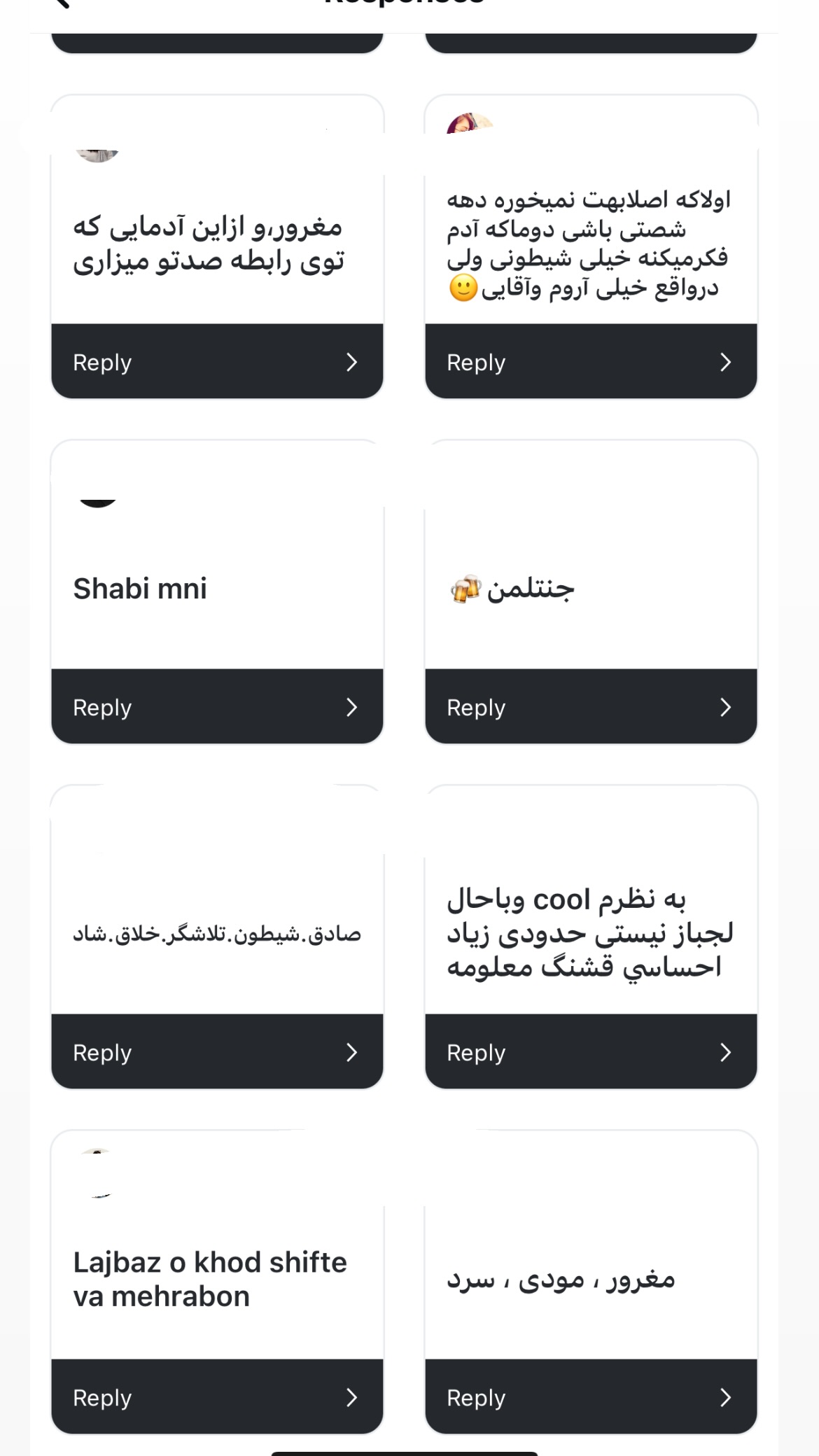  جدید ترین استوری اینستاگرام سعيد ميرزايى