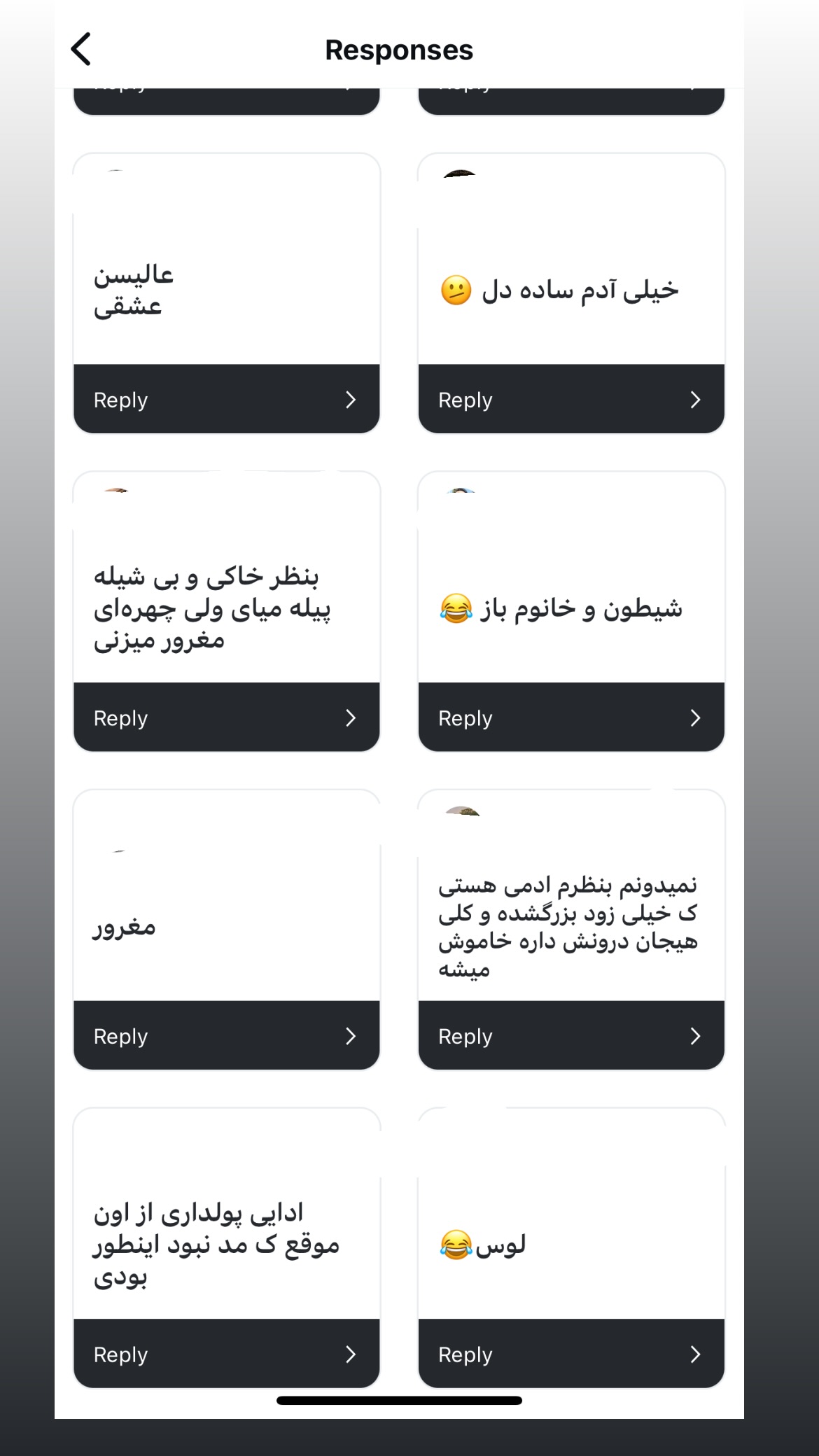  جدید ترین استوری اینستاگرام سعيد ميرزايى