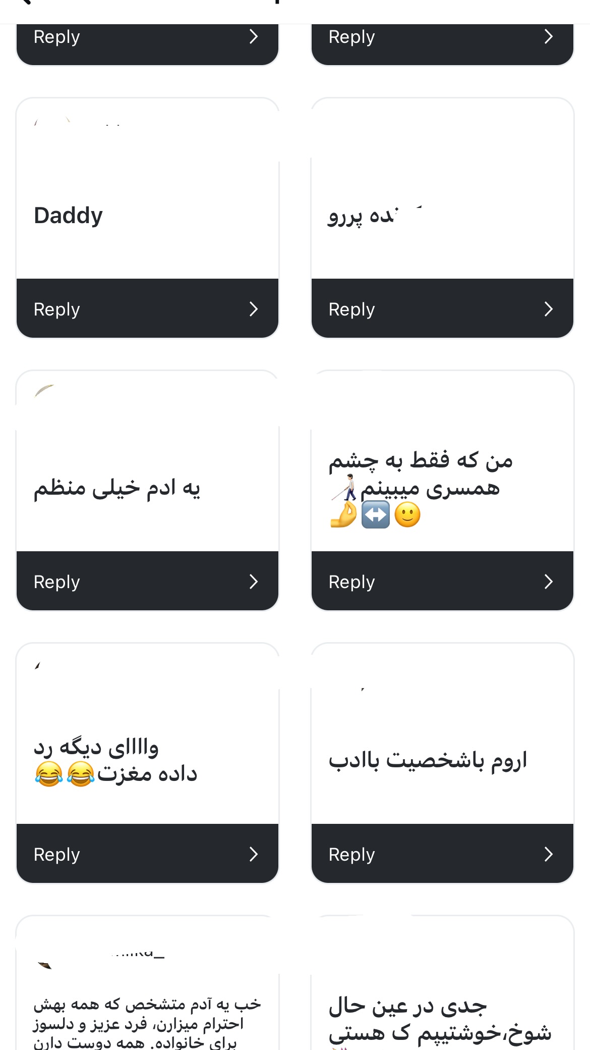  جدید ترین استوری اینستاگرام سعيد ميرزايى