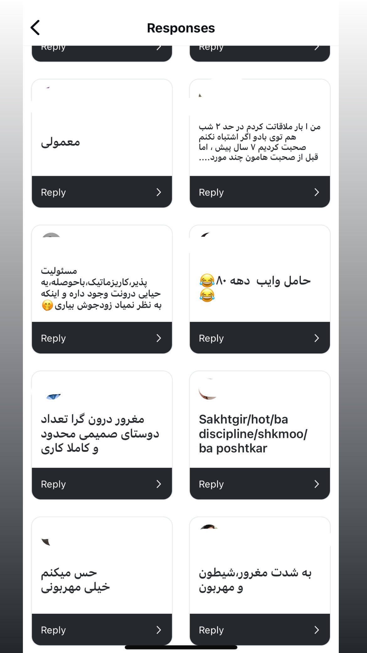  جدید ترین استوری اینستاگرام سعيد ميرزايى