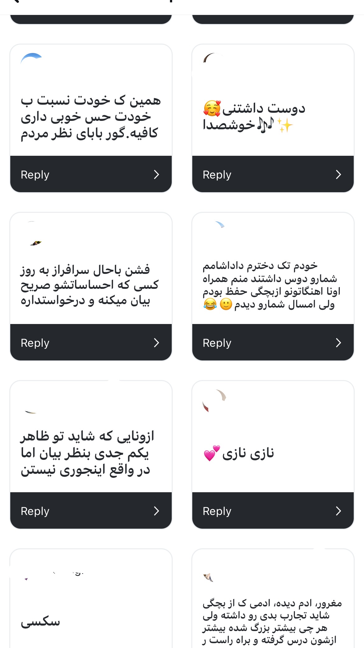  جدید ترین استوری اینستاگرام سعيد ميرزايى