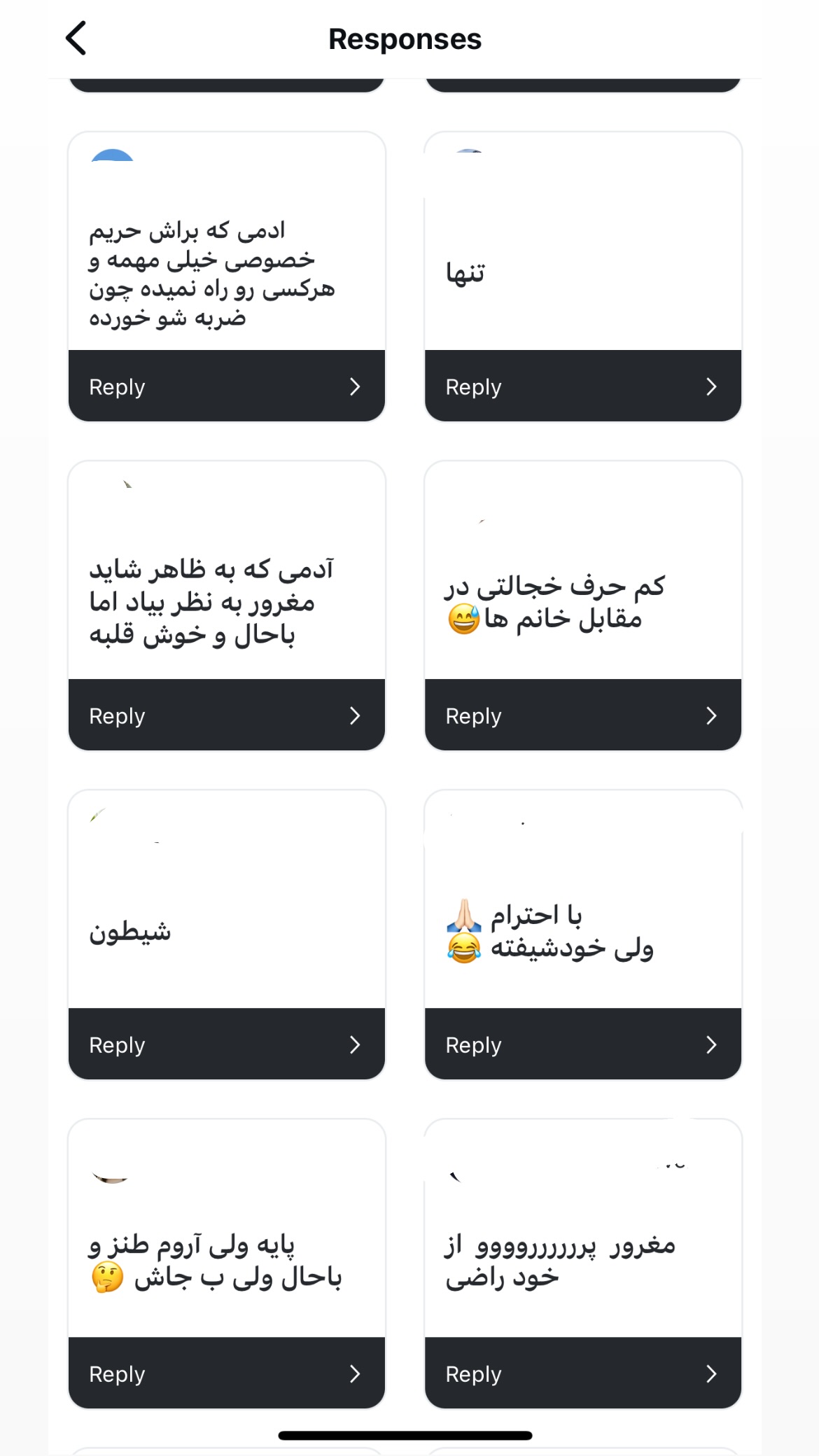  جدید ترین استوری اینستاگرام سعيد ميرزايى