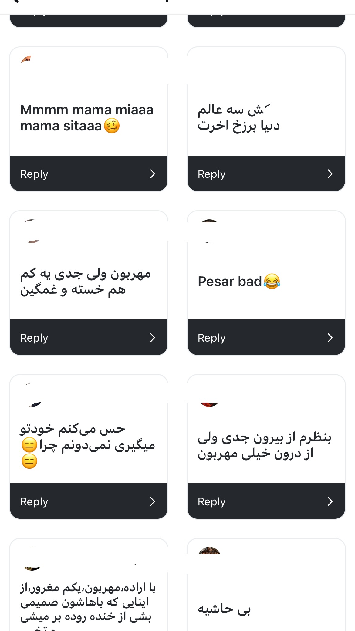 جدید ترین استوری اینستاگرام سعيد ميرزايى