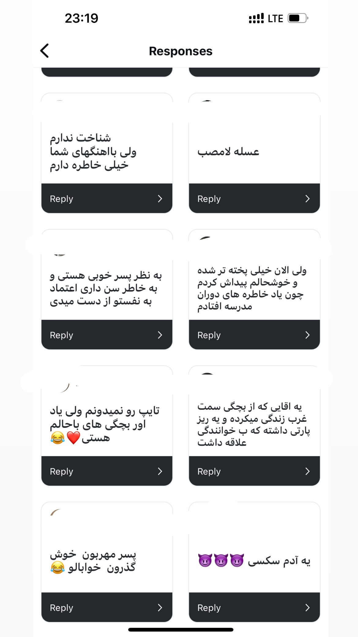  جدید ترین استوری اینستاگرام سعيد ميرزايى