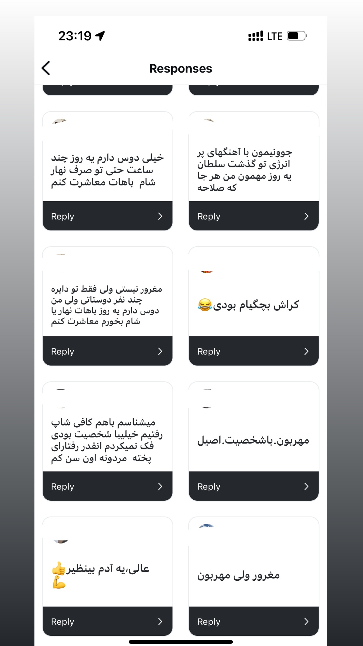  جدید ترین استوری اینستاگرام سعيد ميرزايى