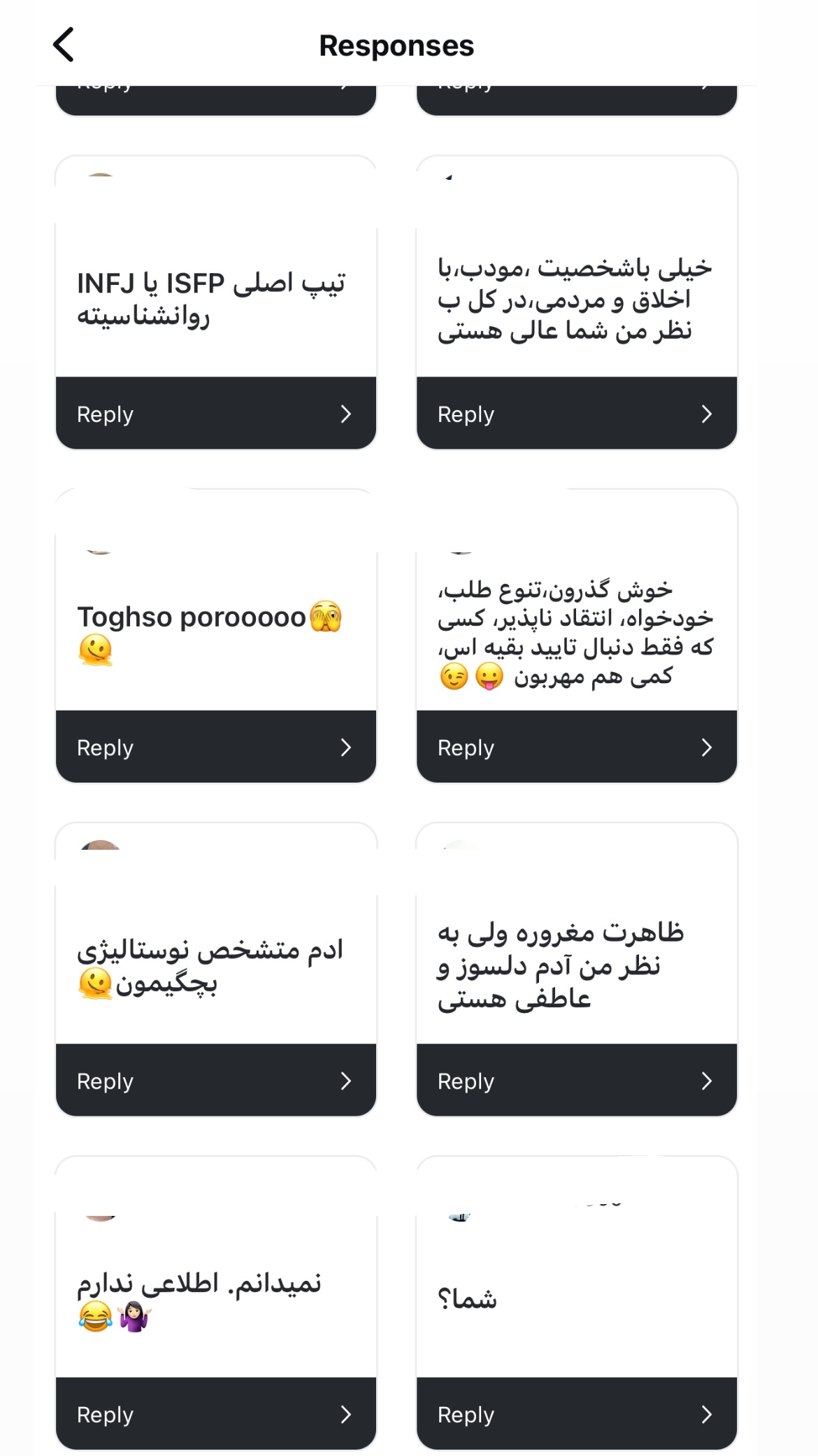  جدید ترین استوری اینستاگرام سعيد ميرزايى