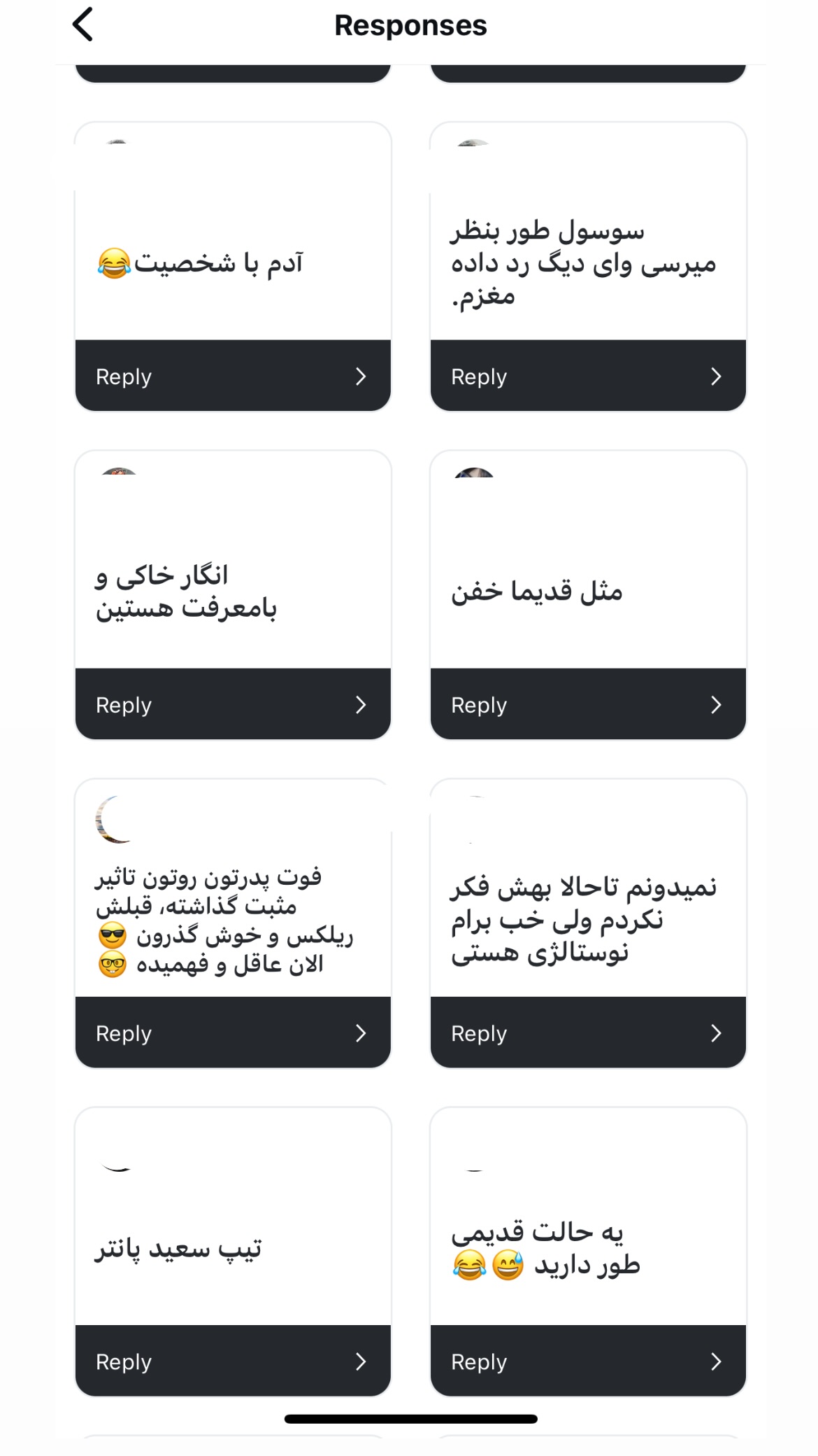  جدید ترین استوری اینستاگرام سعيد ميرزايى