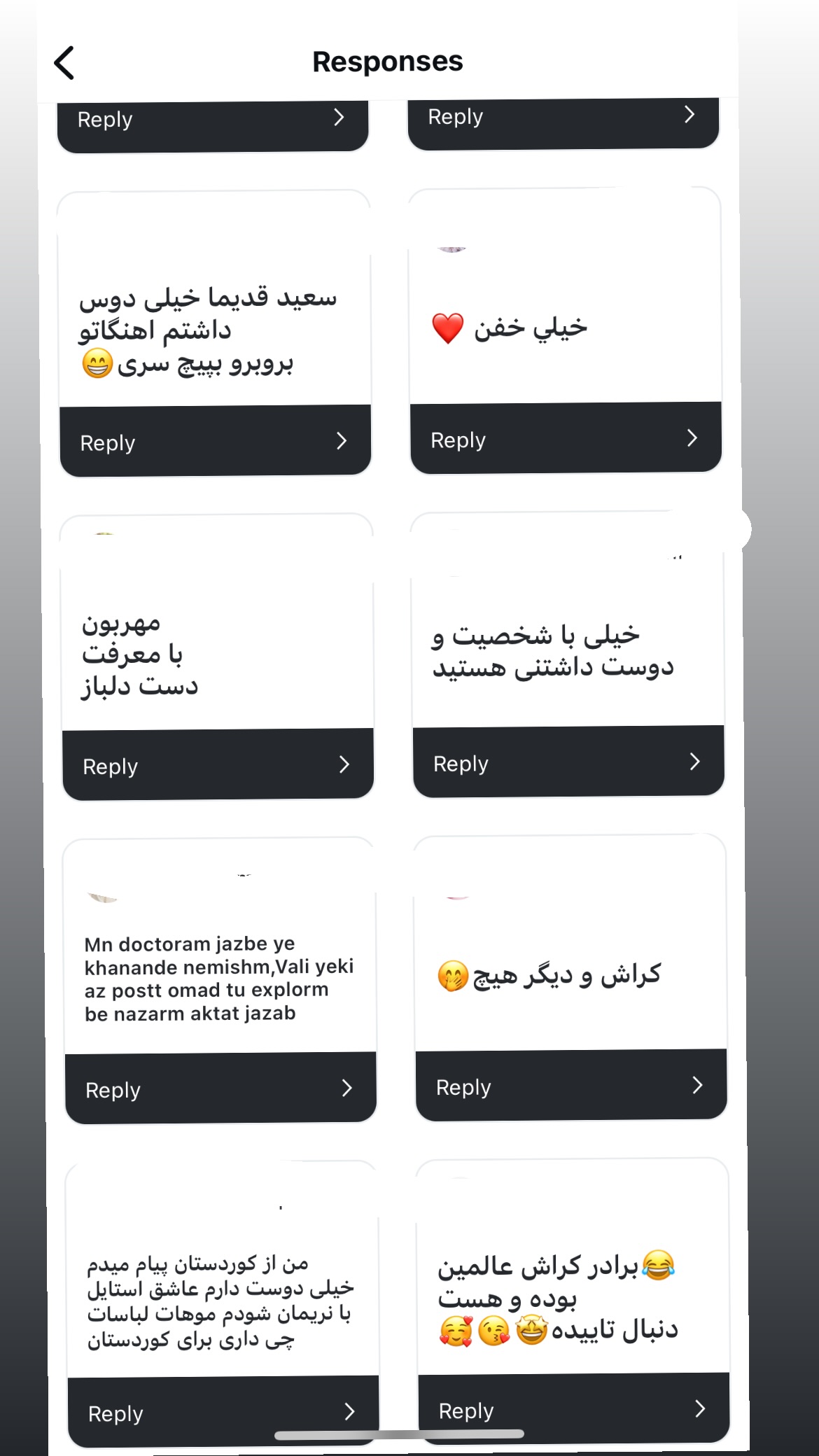  جدید ترین استوری اینستاگرام سعيد ميرزايى