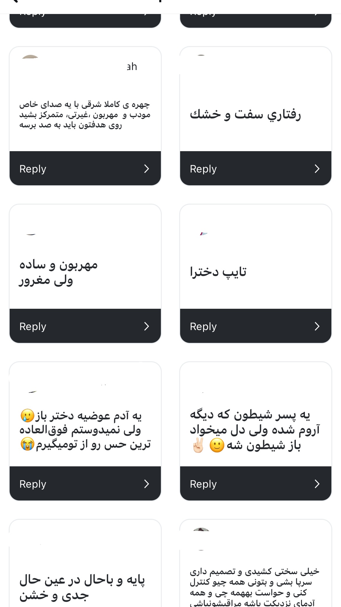 جدید ترین استوری اینستاگرام سعيد ميرزايى