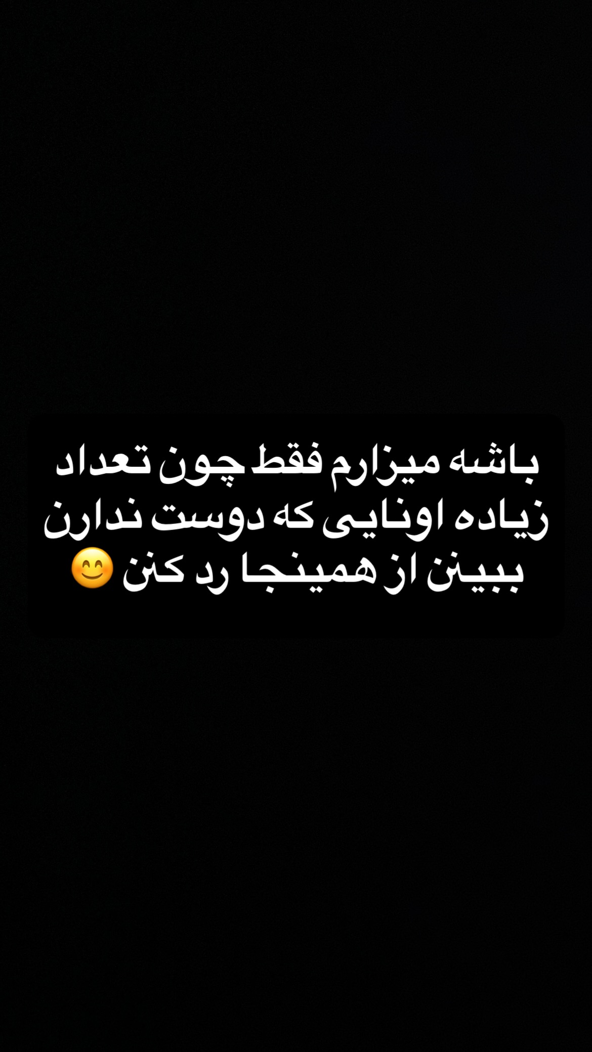  جدید ترین استوری اینستاگرام سعيد ميرزايى