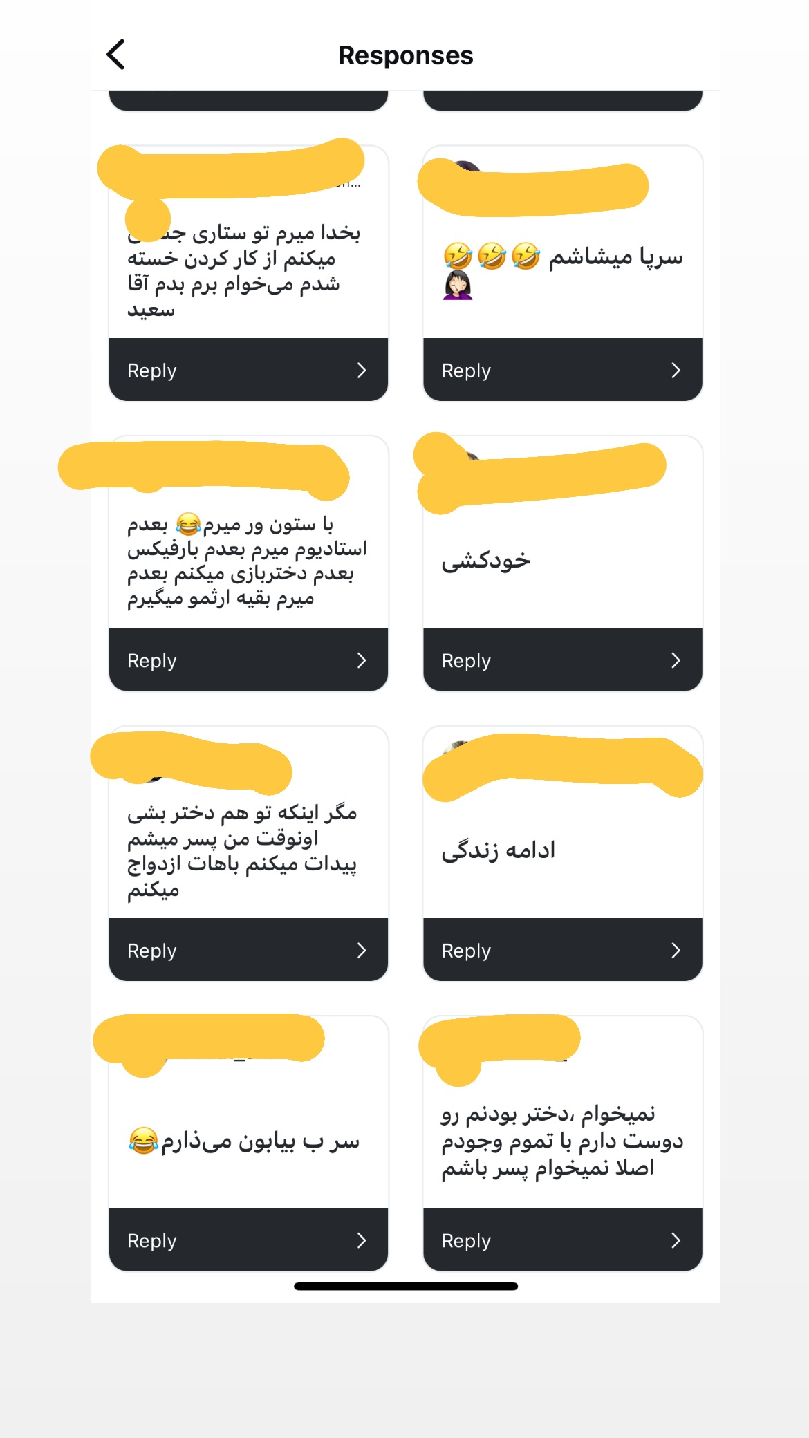  جدید ترین استوری اینستاگرام سعيد ميرزايى