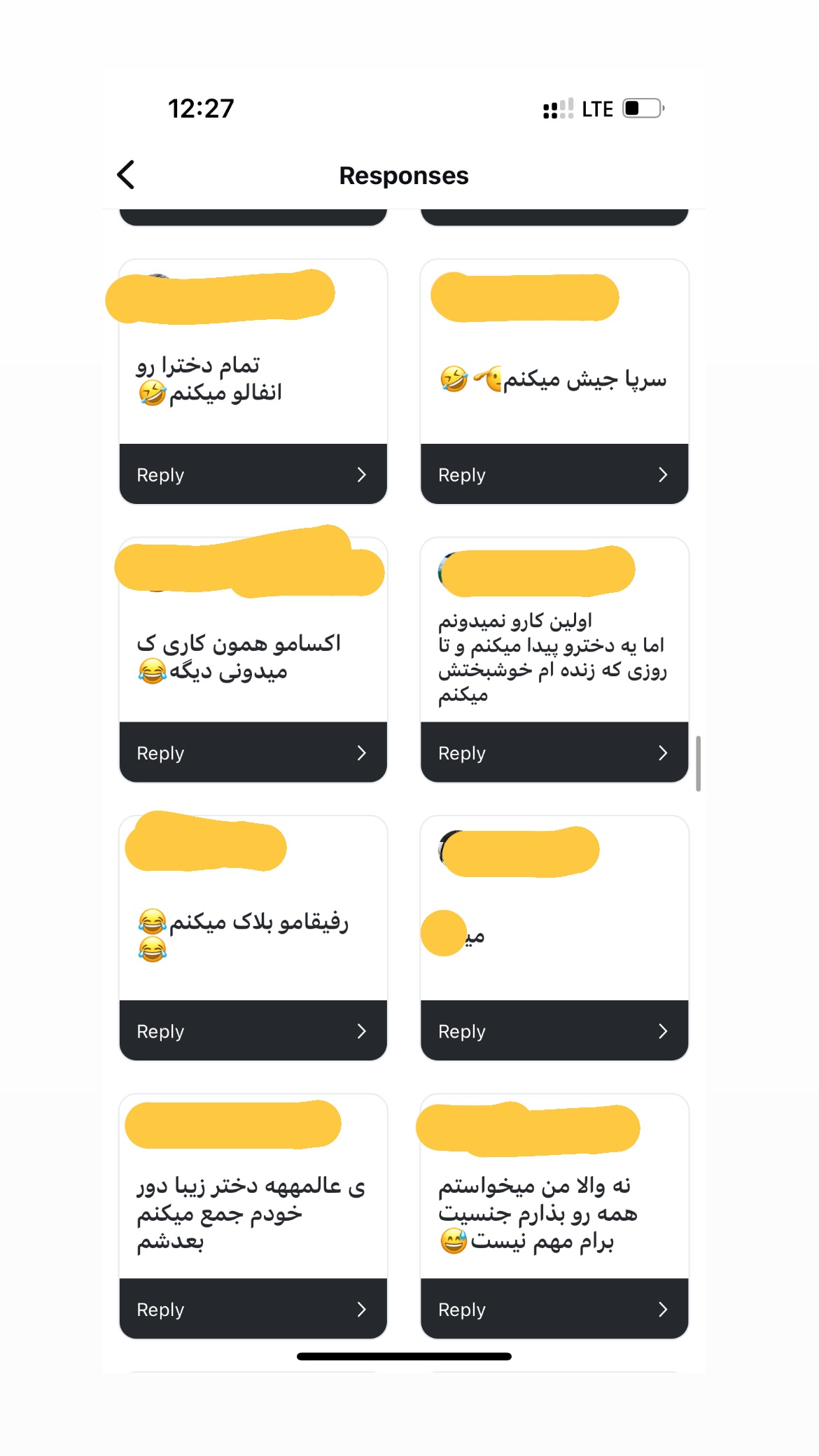  جدید ترین استوری اینستاگرام سعيد ميرزايى