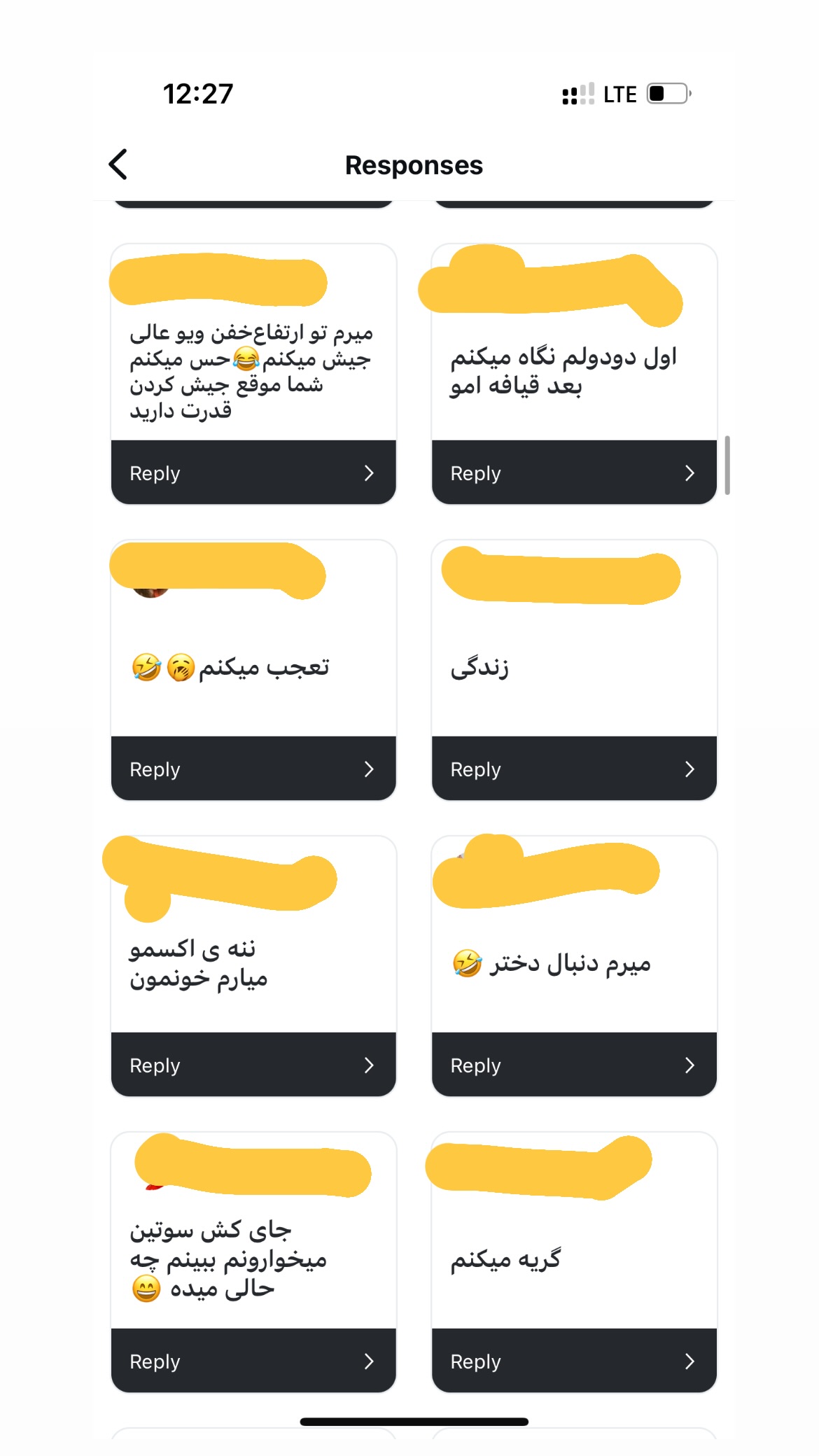  جدید ترین استوری اینستاگرام سعيد ميرزايى