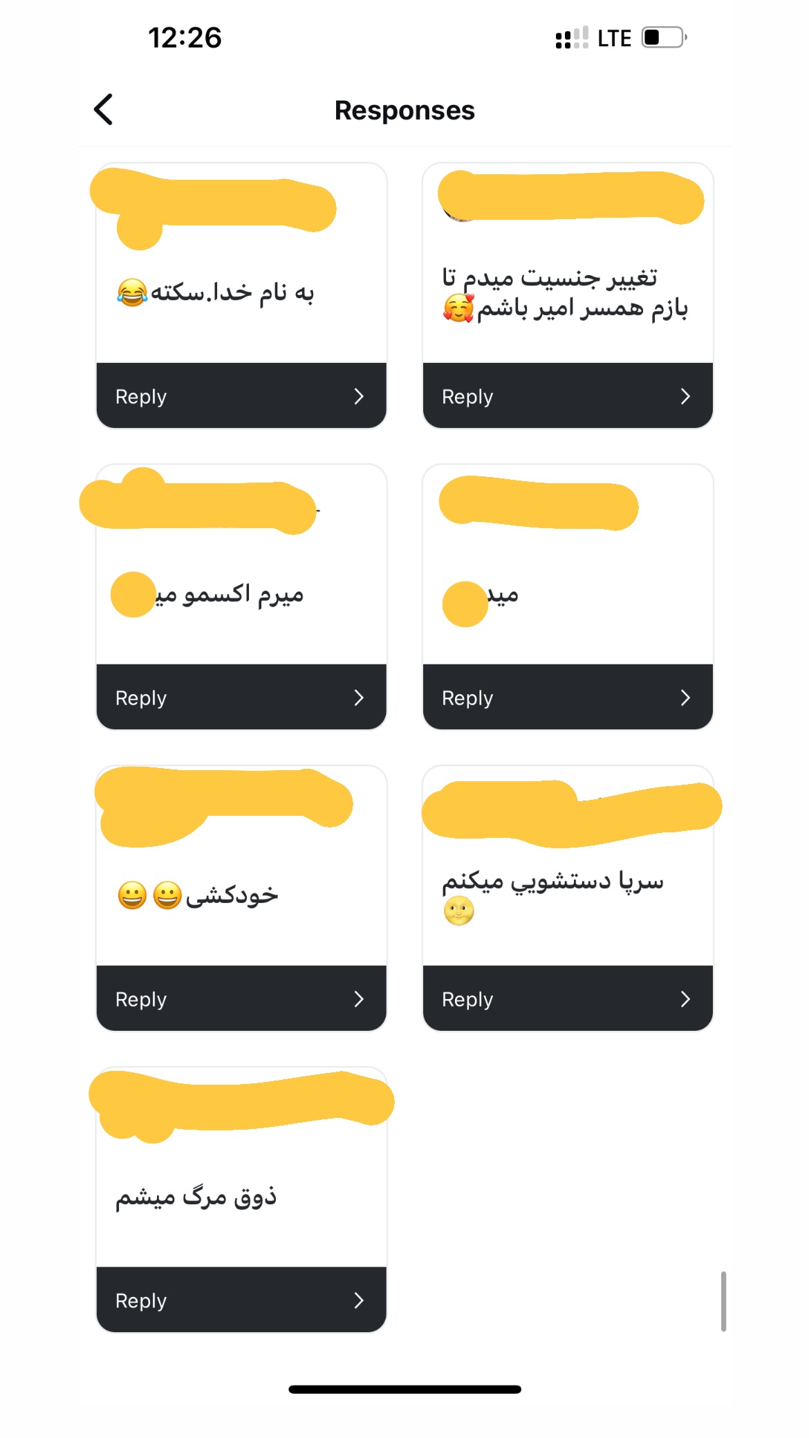  جدید ترین استوری اینستاگرام سعيد ميرزايى