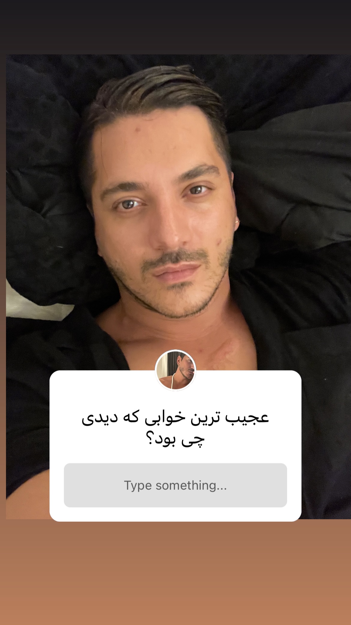  جدید ترین استوری اینستاگرام سعيد ميرزايى