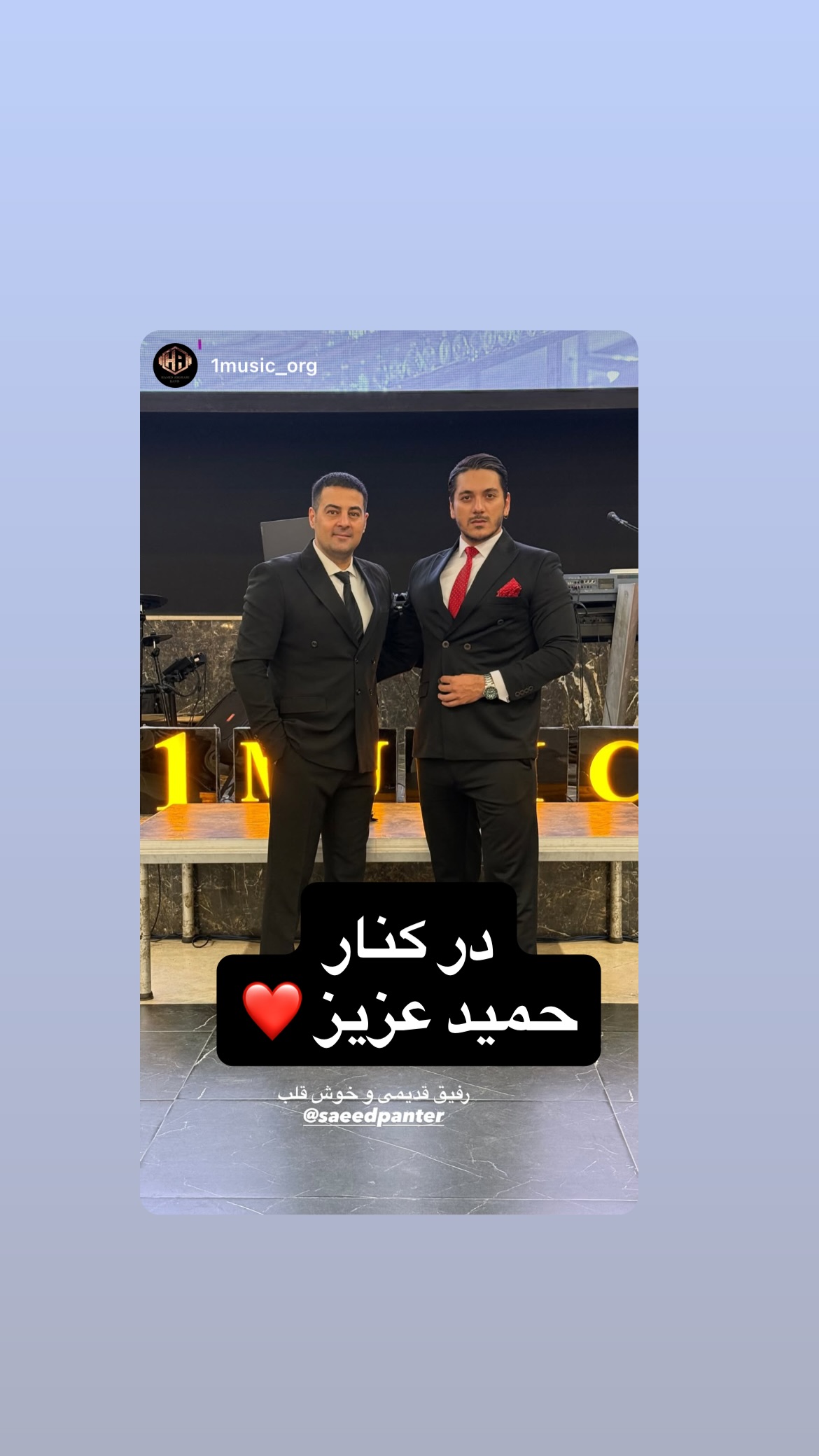  جدید ترین استوری اینستاگرام سعيد ميرزايى