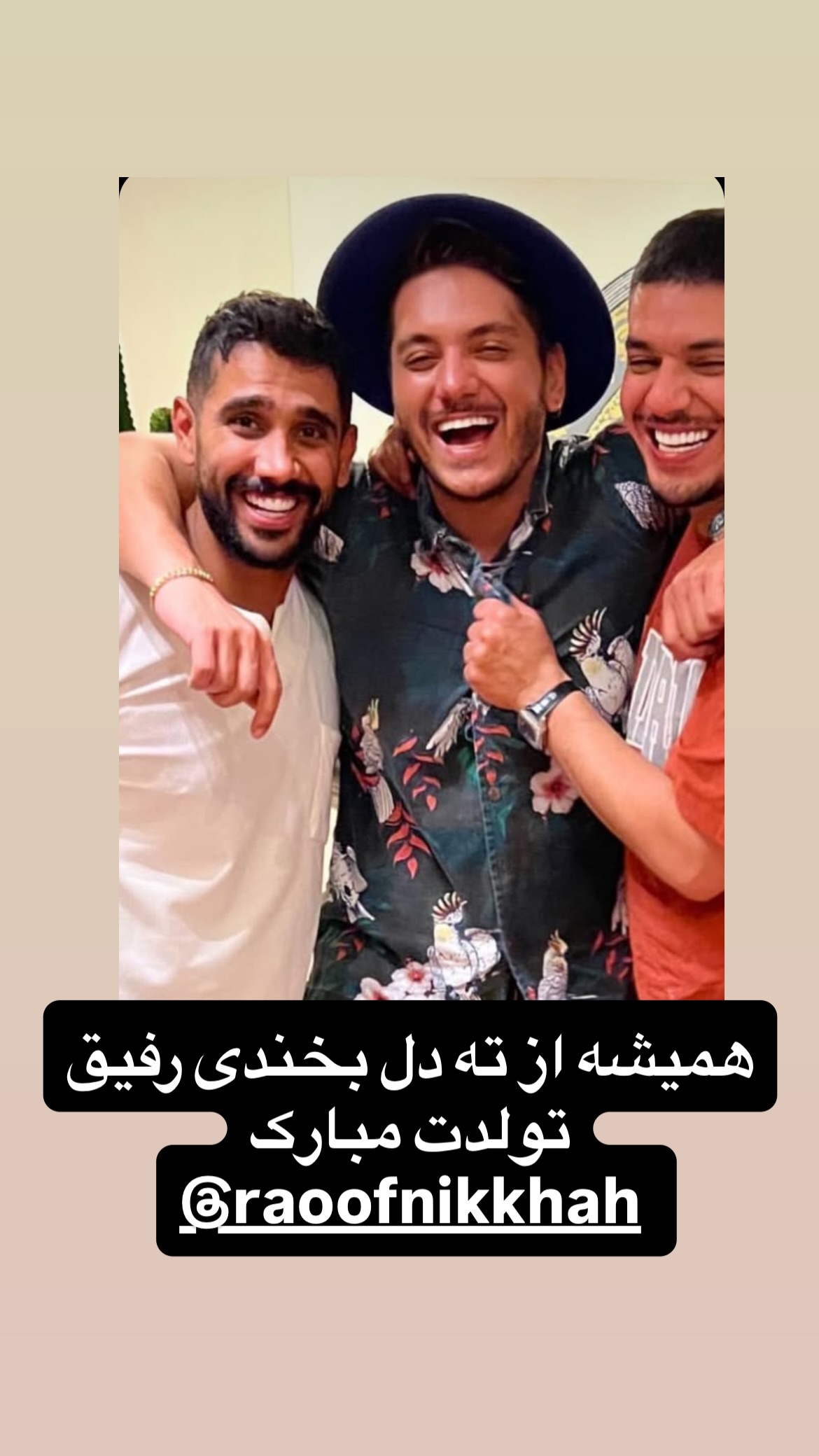  جدید ترین استوری اینستاگرام سعيد ميرزايى